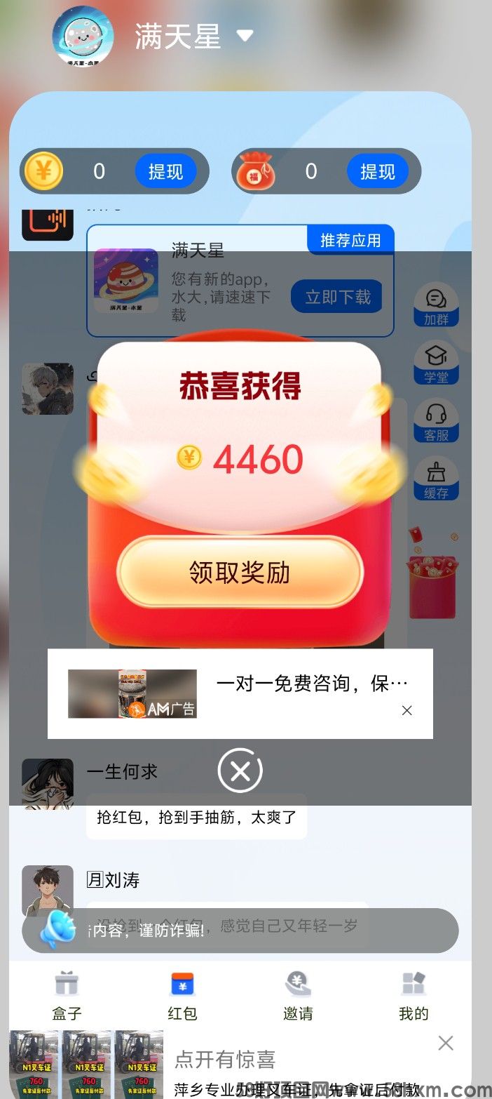 haiou_chat_1376287111103385600_20f126759ec56684245b269b28928ba3.png.jpg