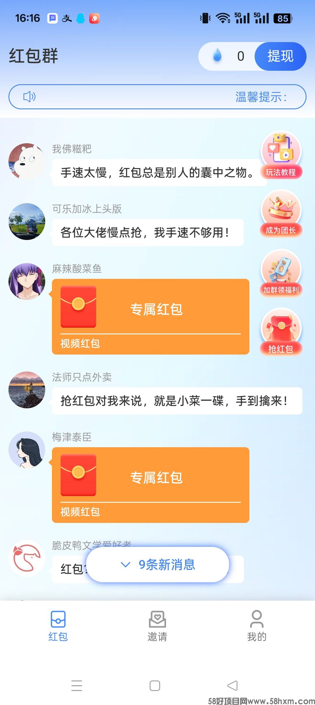 haiou_chat_1376287111103385600_65b34068e75b048c5973a5426cd1e425.jpeg