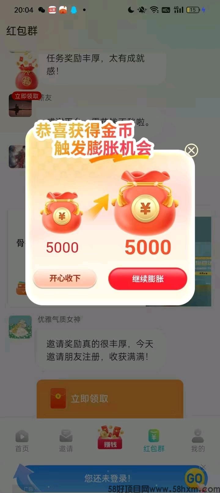 haiou_chat_1376287111103385600_9bffc54f1ff44bdffc275714e91d6efa.jpeg
