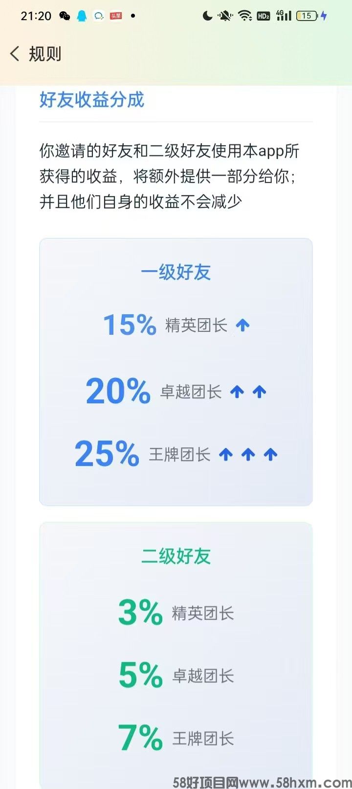 haiou_chat_1376287111103385600_b09fd51c3bee24f61c2fc3d8c5bde1cf.jpeg