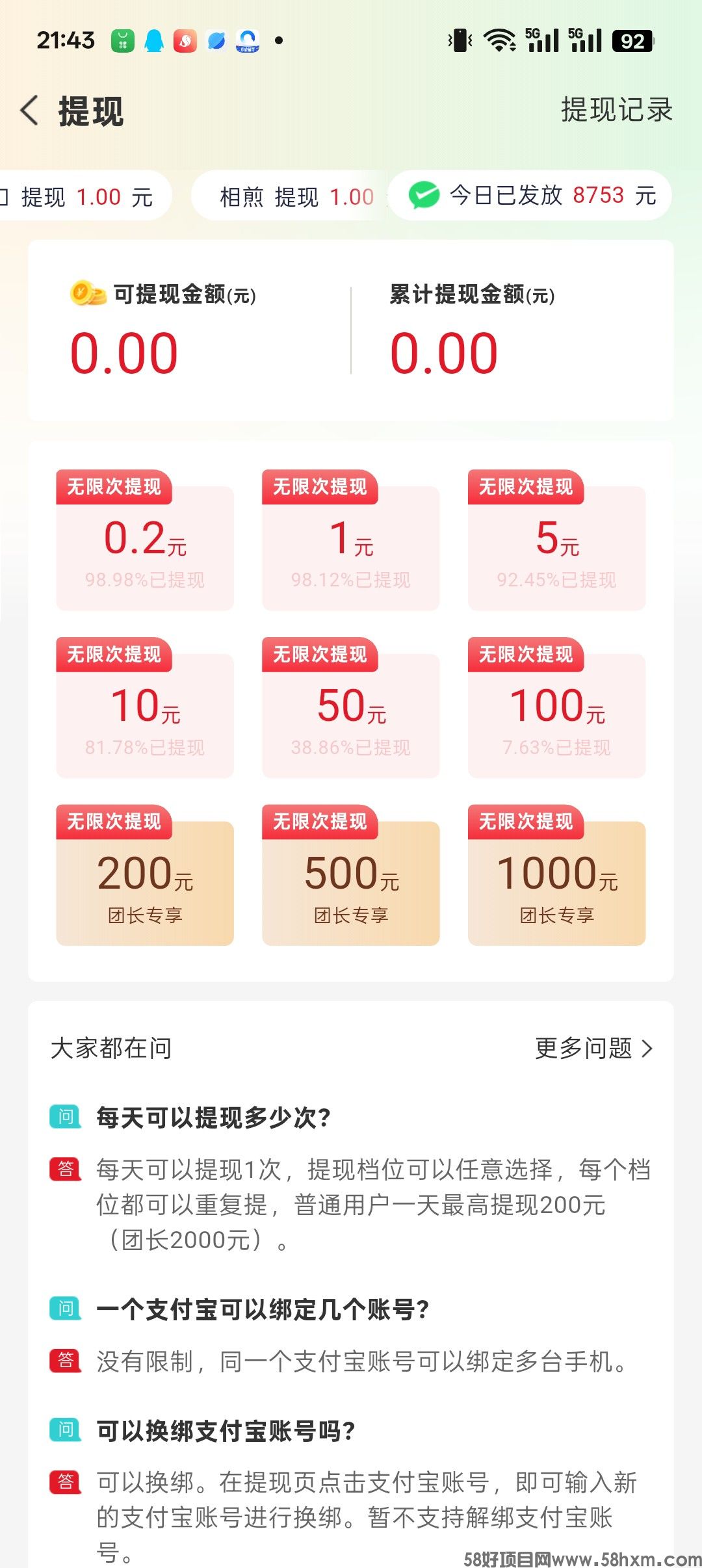 haiou_chat_1376287111103385600_f06729c6f82fb39ca73a94ee4bb45ec9.jpeg