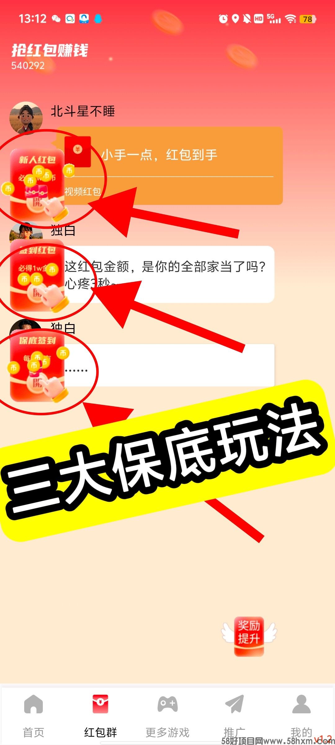 haiou_chat_175543622291253254_68769f5d356b904e3542457590f2b516.jpeg