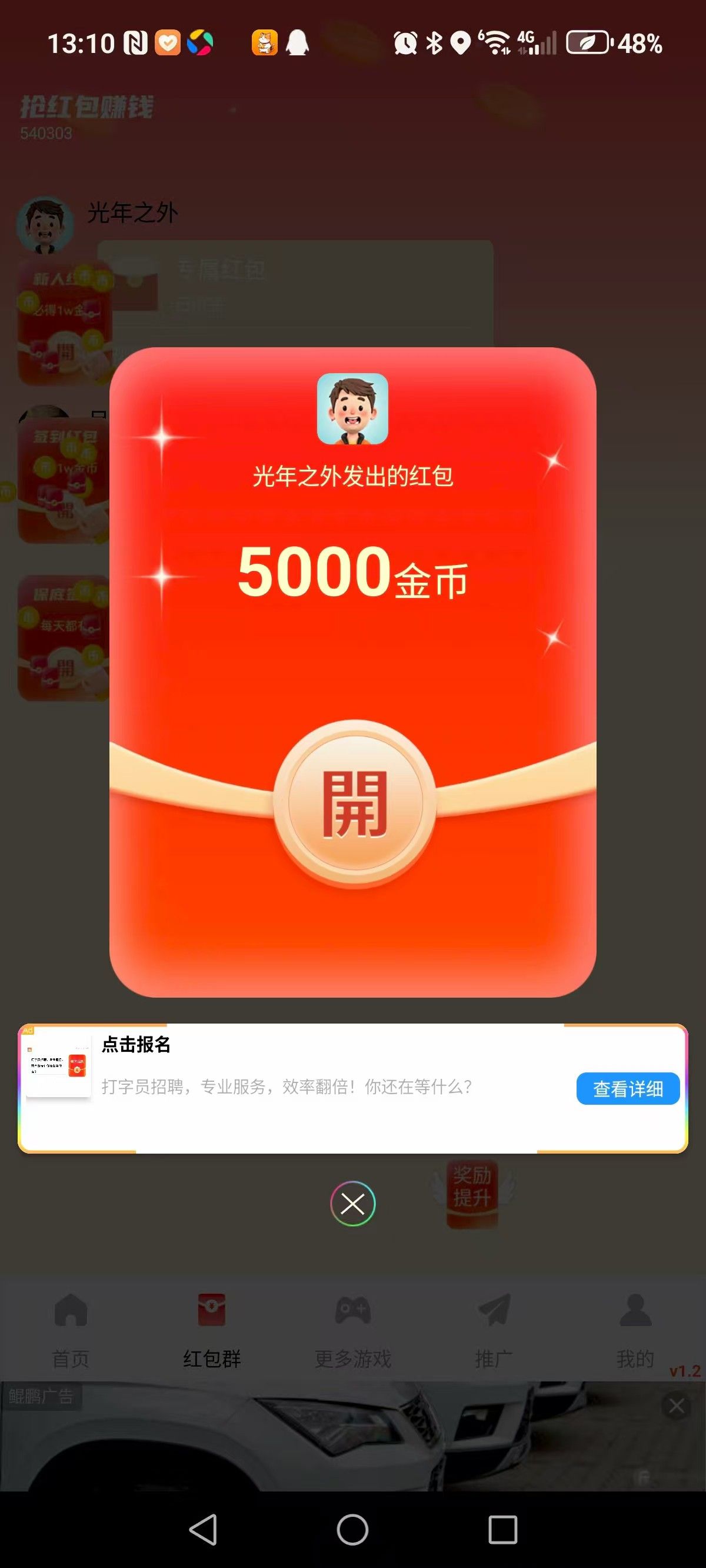 haiou_chat_175543622291253254_1b32643455e8da6a816430fec82edea4.jpeg