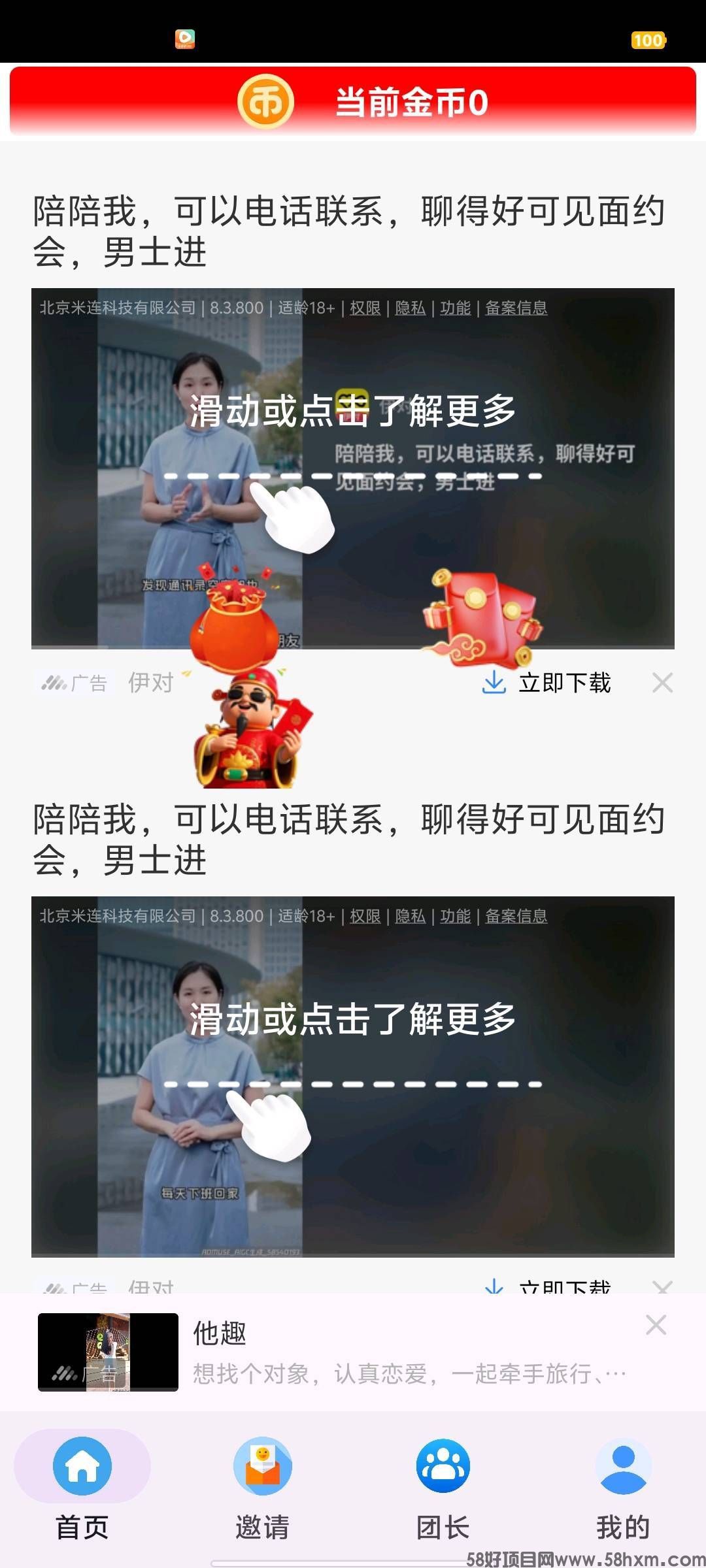 haiou_chat_1376287111103385600_9721f22df65996aad481d042cec1d1c.jpeg