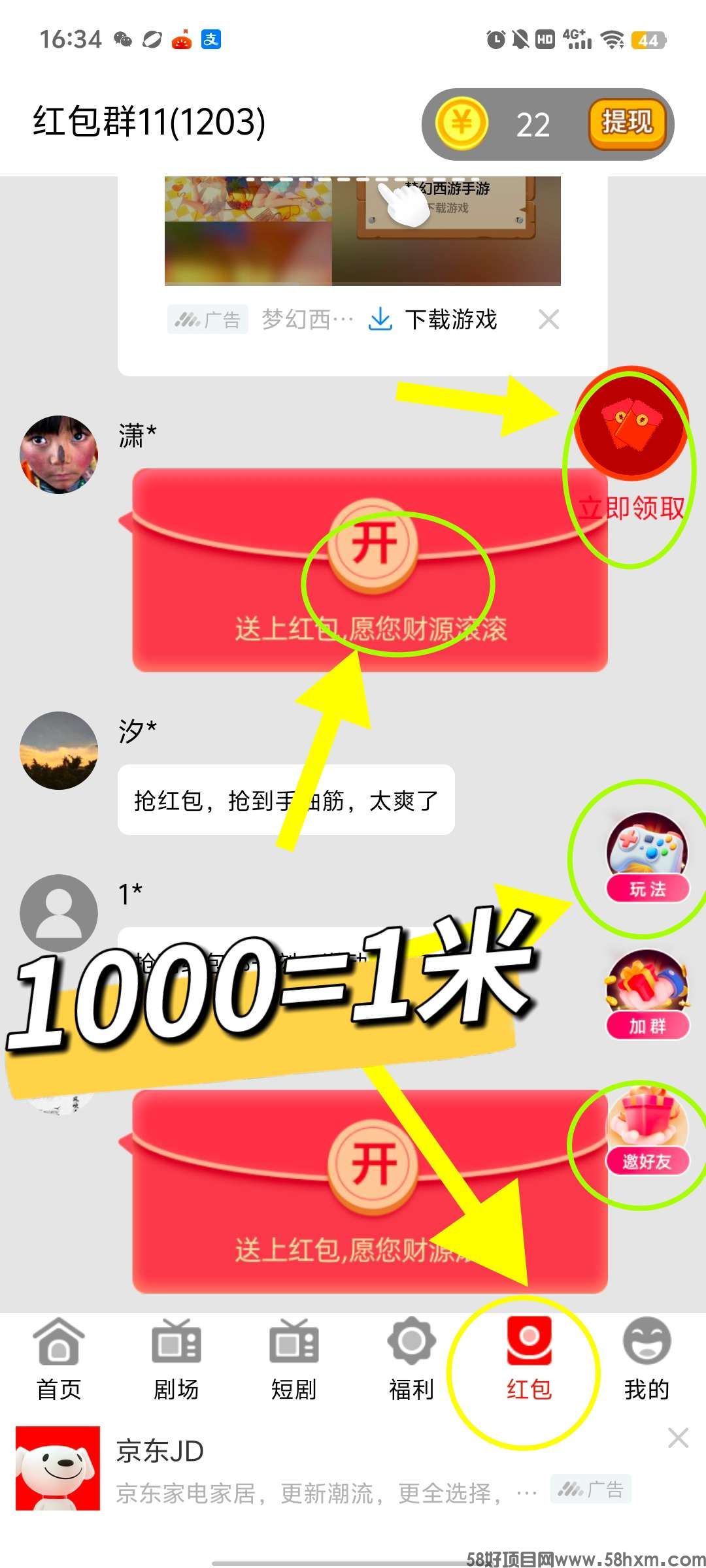 1757764306036.jpeg