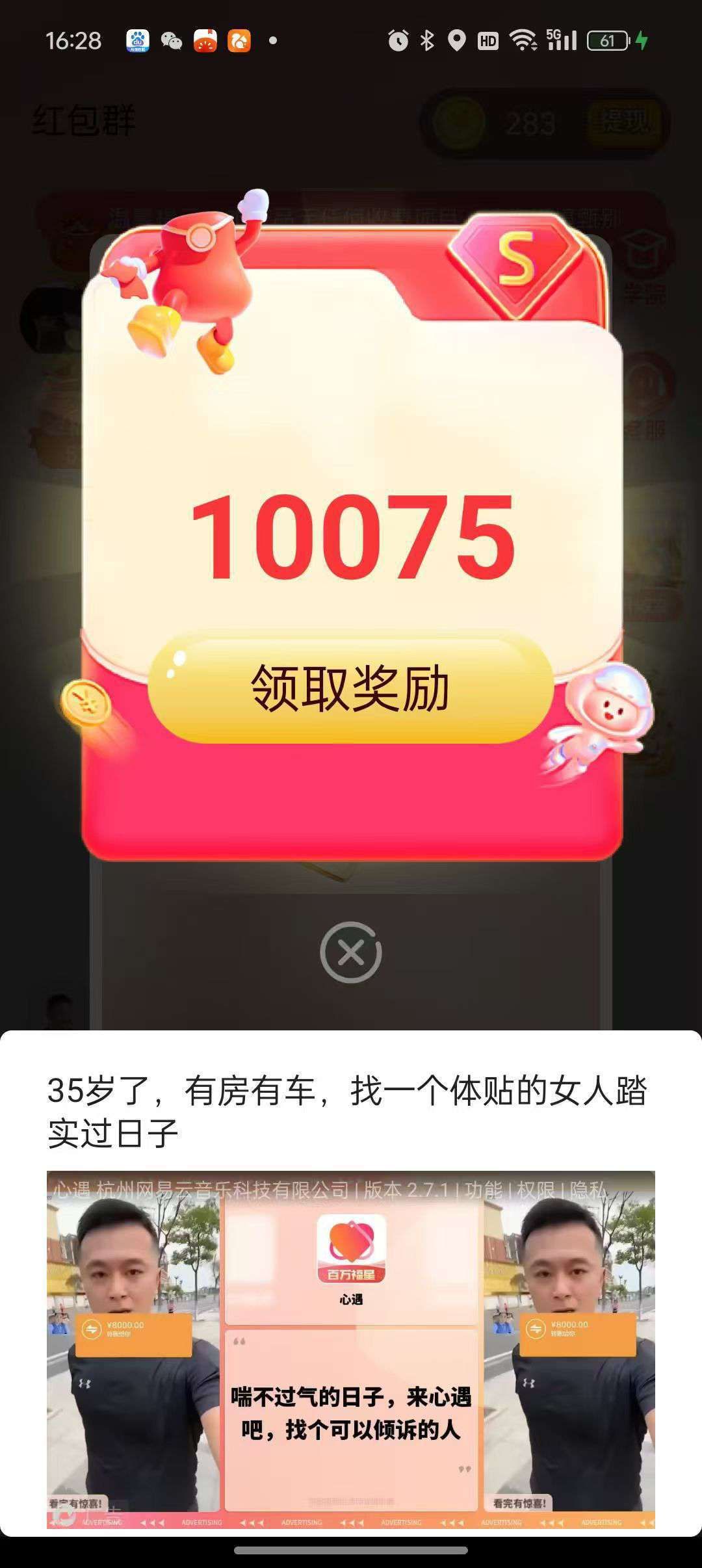 1758154569588.jpeg