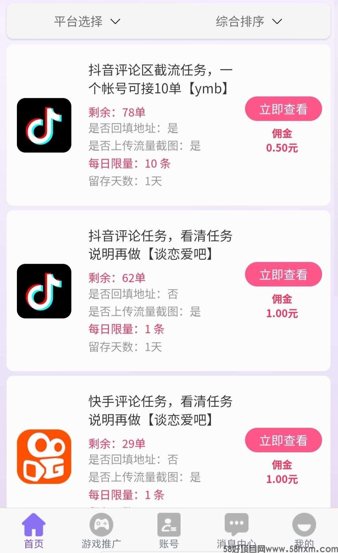 haiou_chat_1376287111103385600_14a5075e34f04350b15a9139575a5ac.jpeg