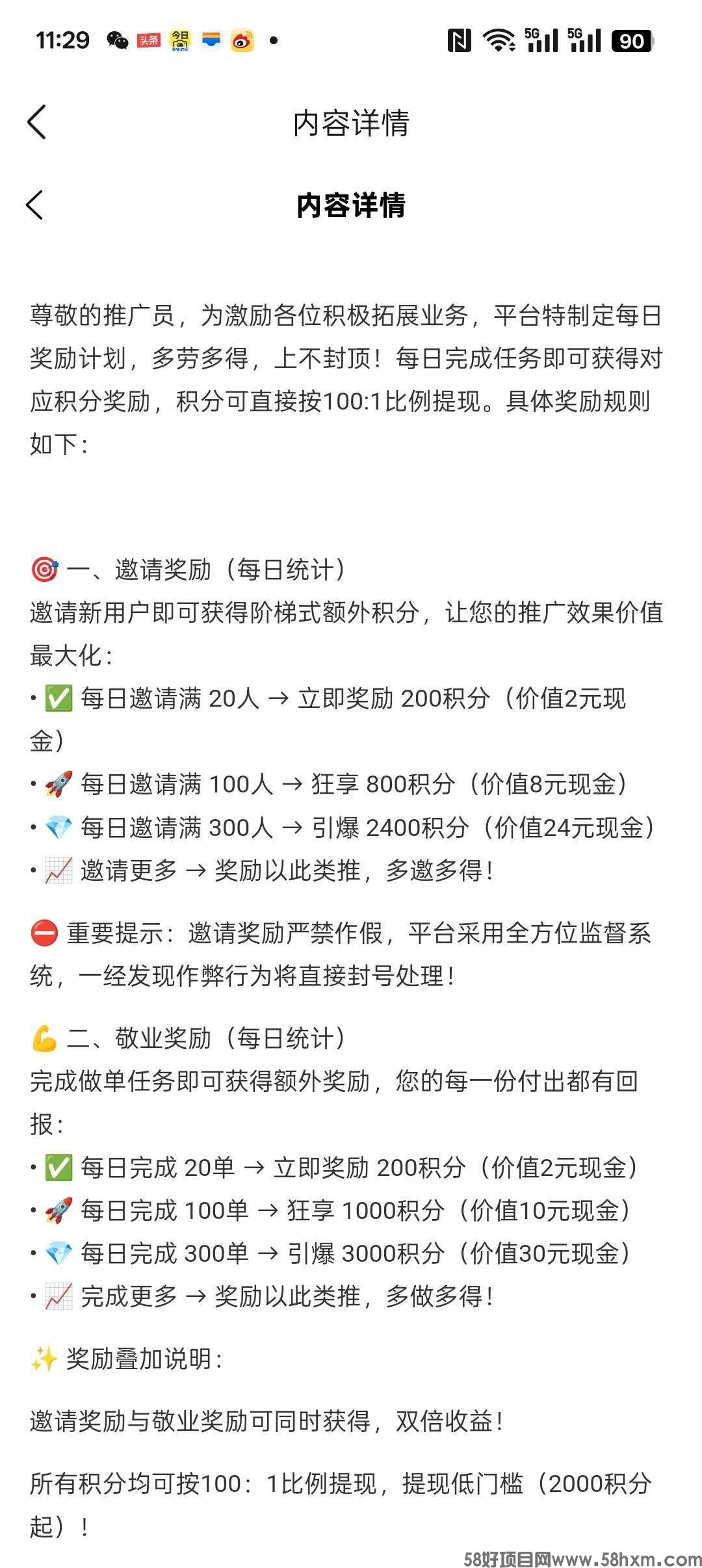 haiou_chat_1376287111103385600_d4020251c6c4e727fe364741285e9d07.jpeg