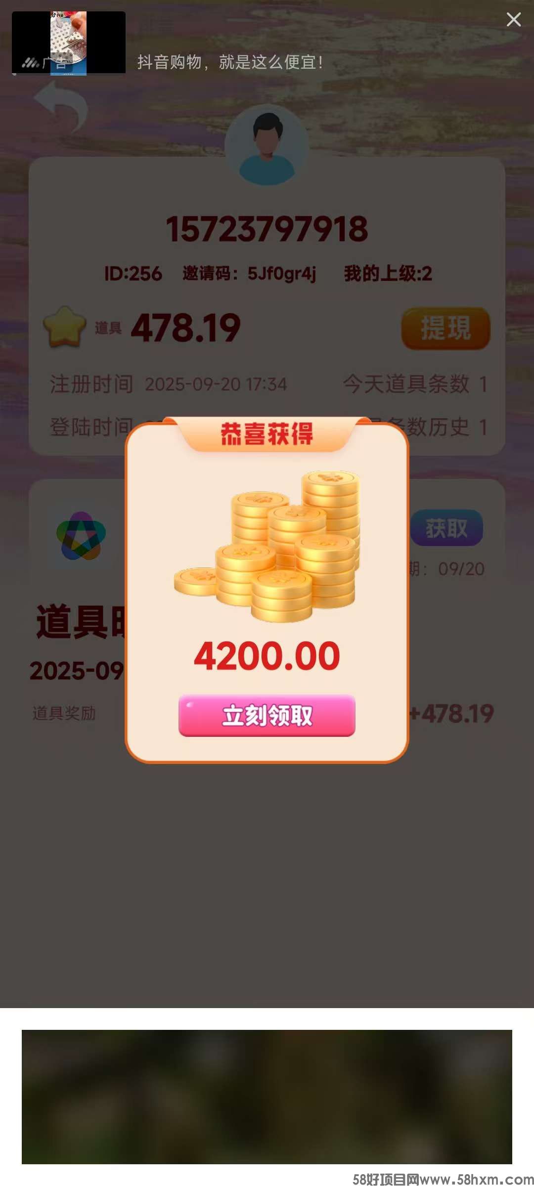 1758400420920.jpeg