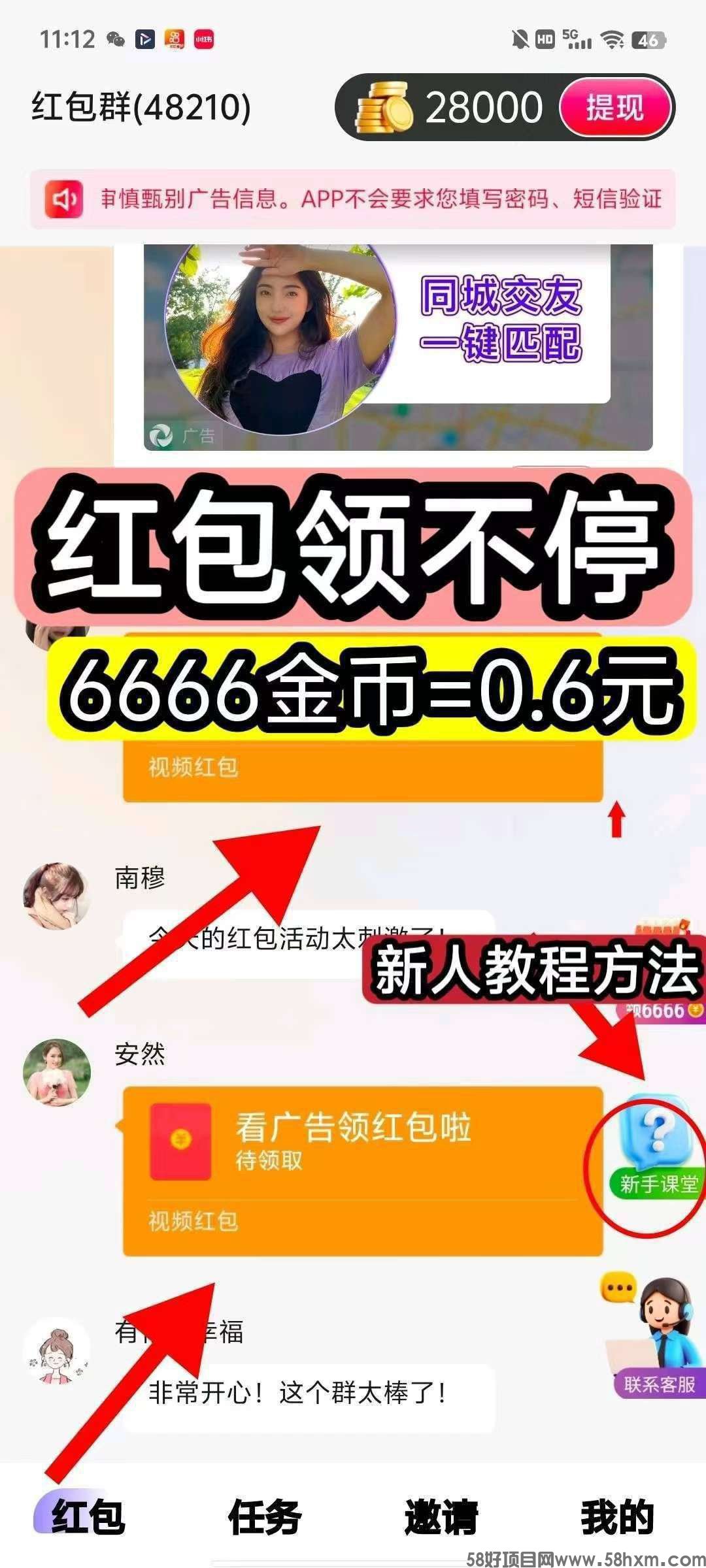 haiou_chat_1376287111103385600_eae2692a91d19a10deba9b7733c094b8.jpeg