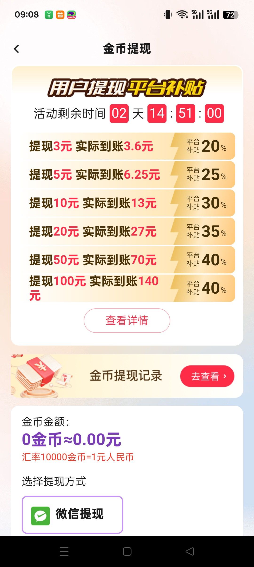 haiou_chat_1376287111103385600_eedf923030969cfbe436d0454d06aac2.jpeg
