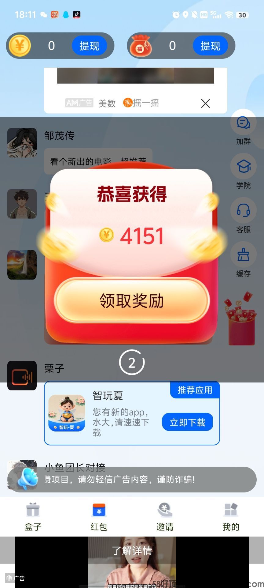 haiou_chat_1374870965720453120_e5344b2143778d743489102632c1a0ed.jpeg
