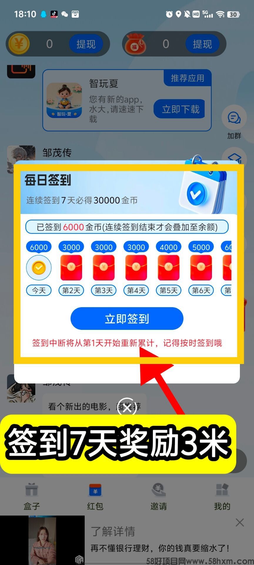 haiou_chat_1374870965720453120_45e580d43a326ccb5c499ab78fb0f43.jpeg