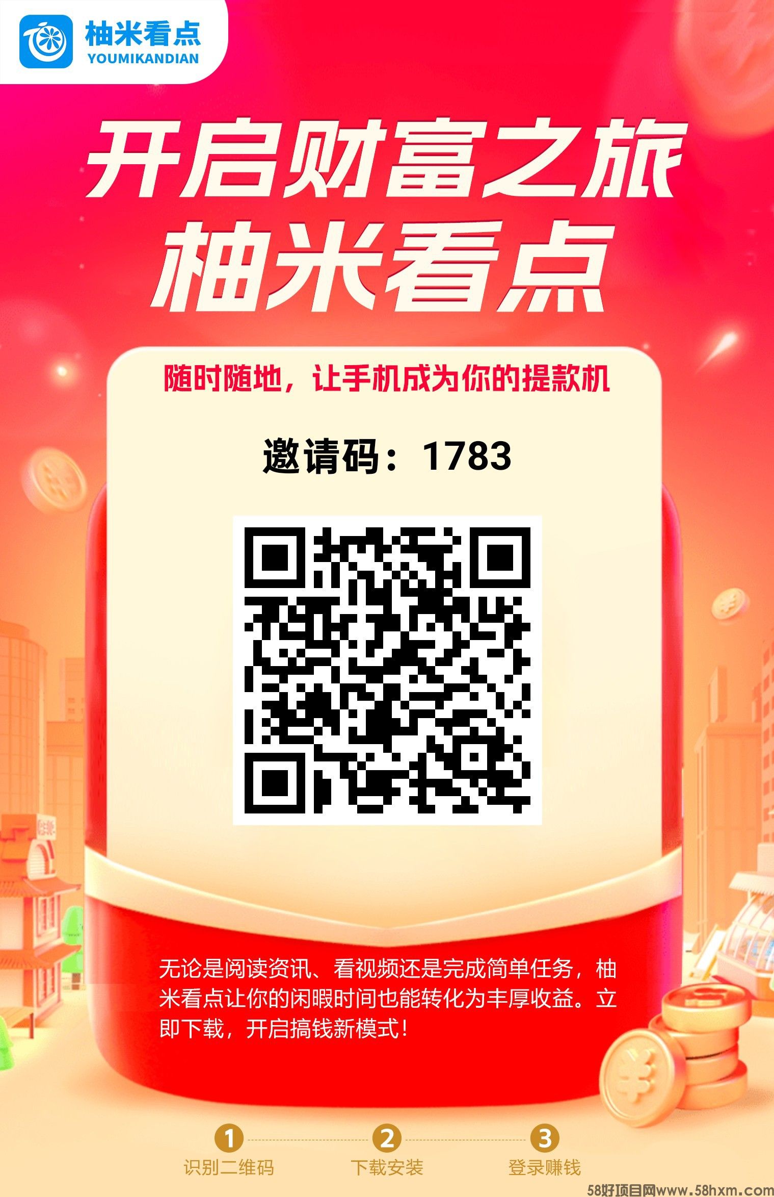 haiou_chat_1376287111103385600_14ed7d638418bbc09239f0bdc0e7e889.jpeg