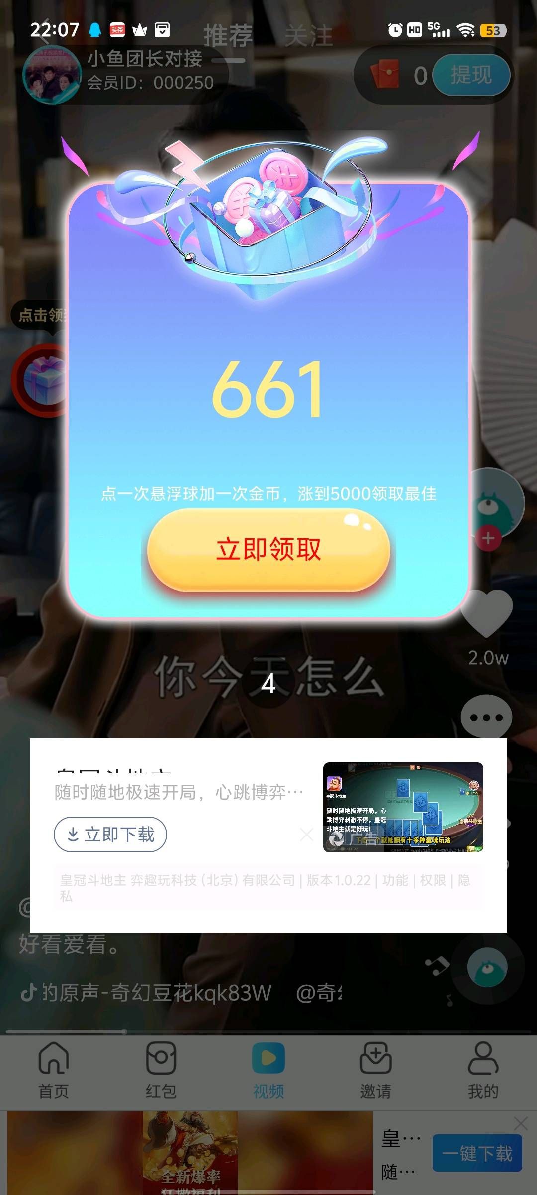 haiou_chat_1376287111103385600_7bf688ccd5e9afe642c22a3dbdd9a17f.jpeg