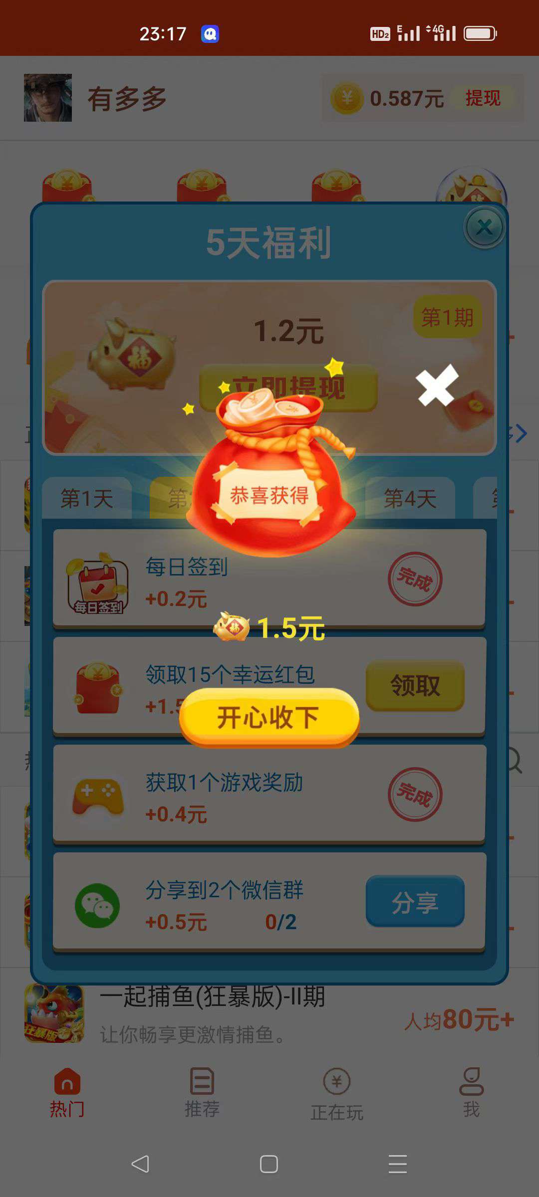 haiou_chat_1376287111103385600_3421e72baa16a4c5967d28e1ed7f63c6.jpeg