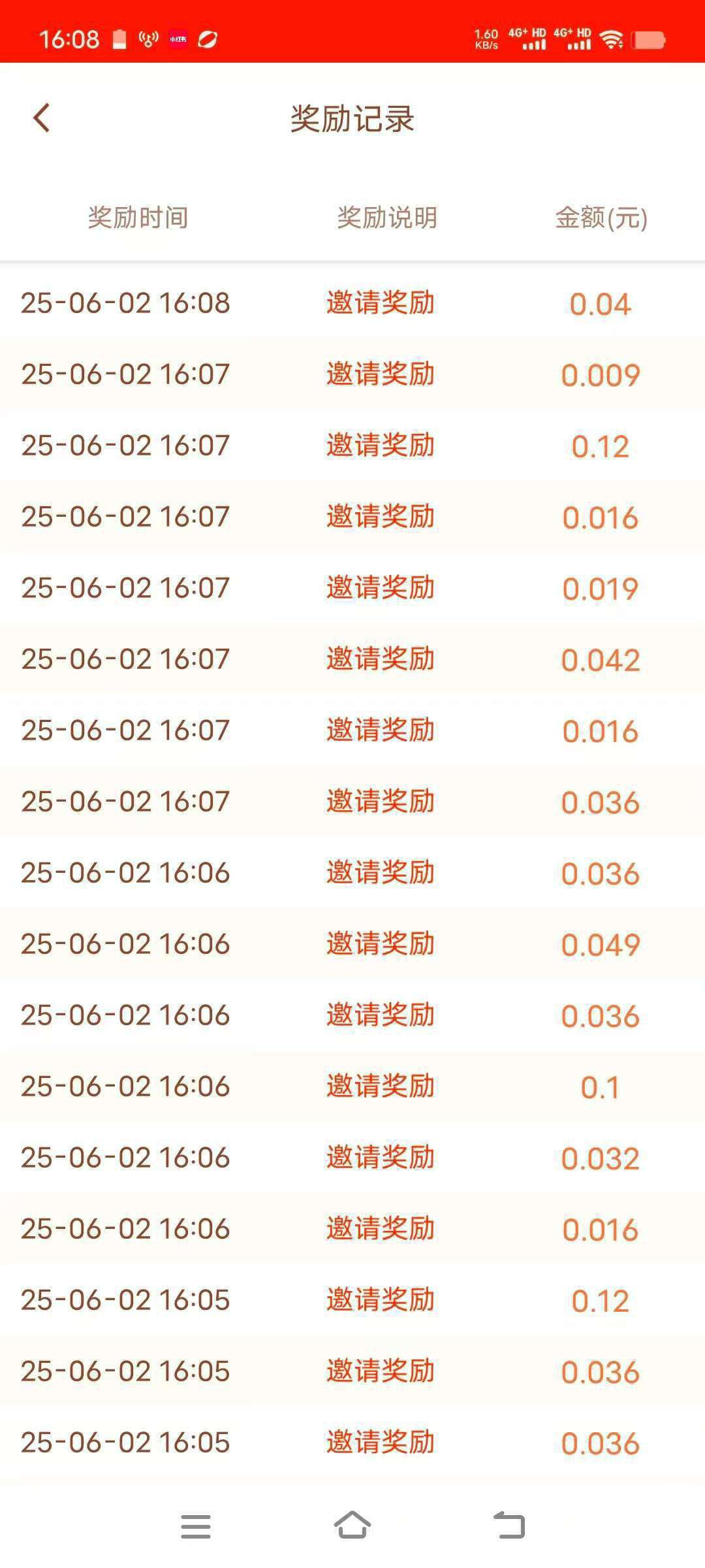 haiou_chat_1376287111103385600_46843832ad258514542a9e17012a37fe.jpeg