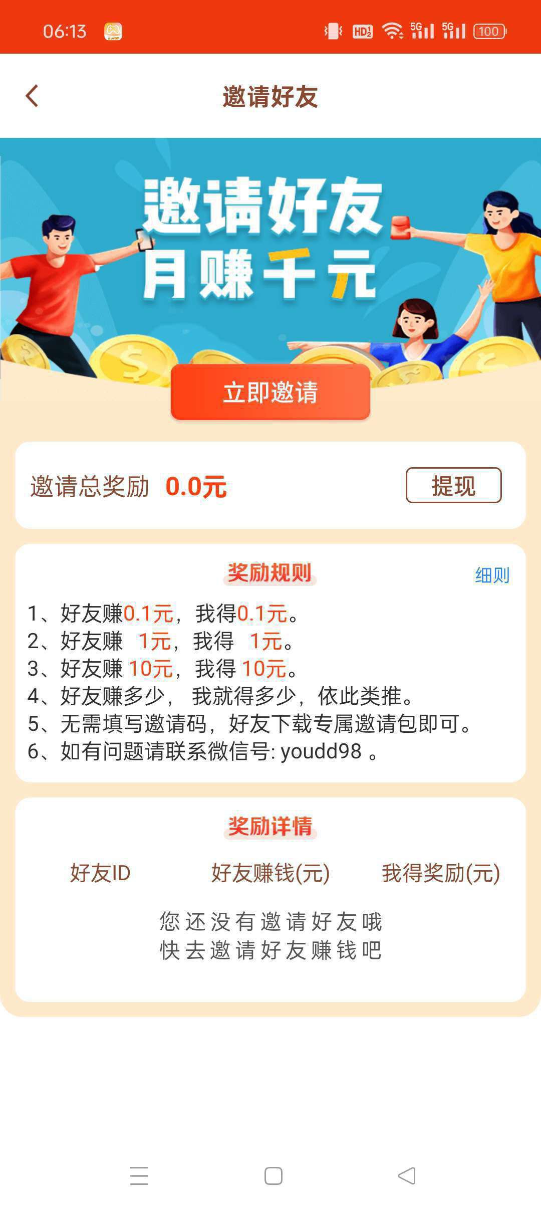 haiou_chat_1376287111103385600_d5c7b60e1624c95911394905ca889253.jpeg
