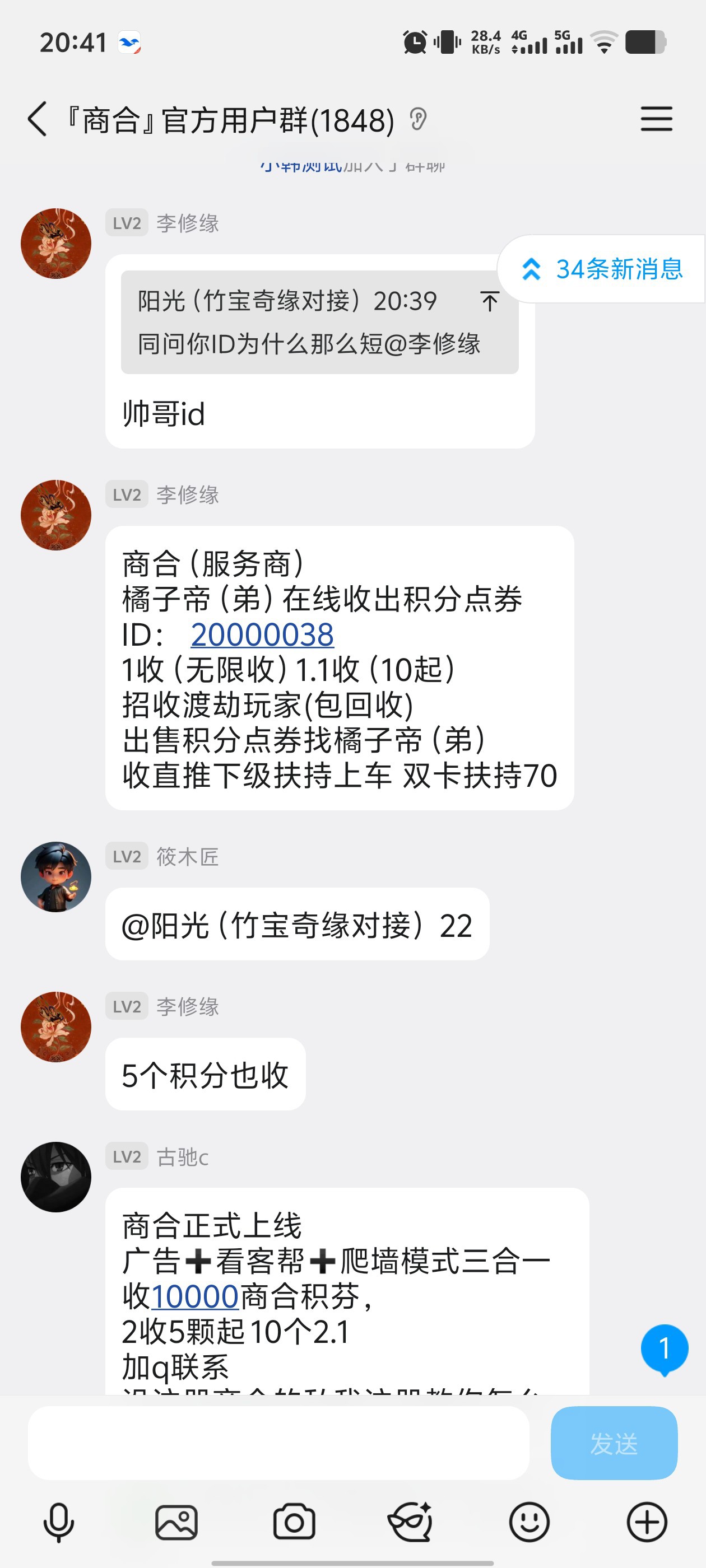 haiou_chat_1376287111103385600_72ecae47dd14f18f2a481a0be0ecf1f.jpeg