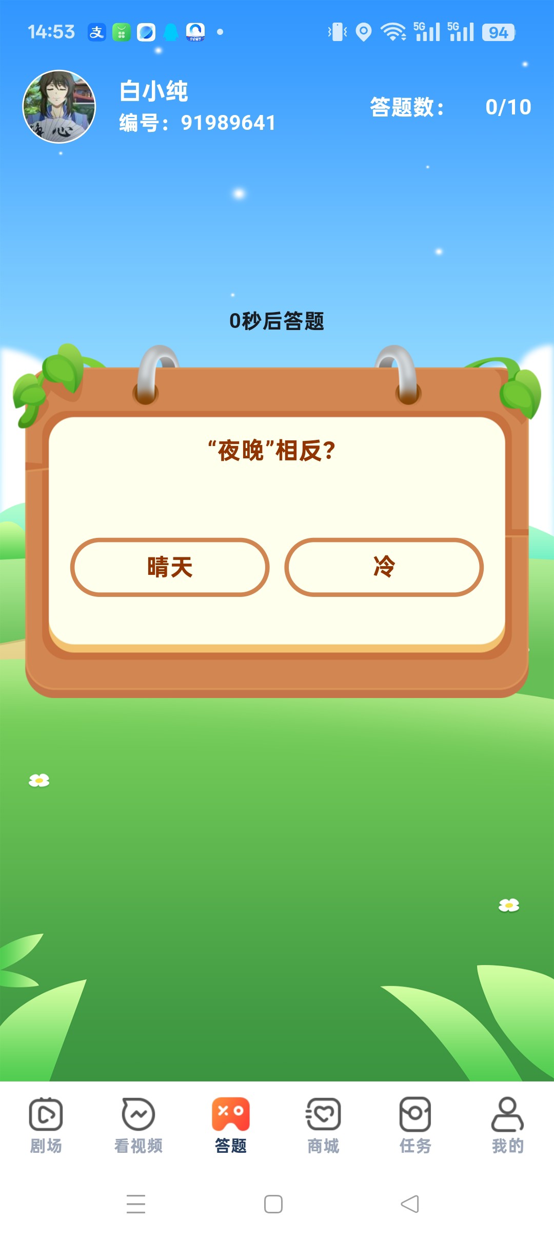 haiou_chat_1376287111103385600_a3d11b35521d68820c456b706a92cacd.jpeg