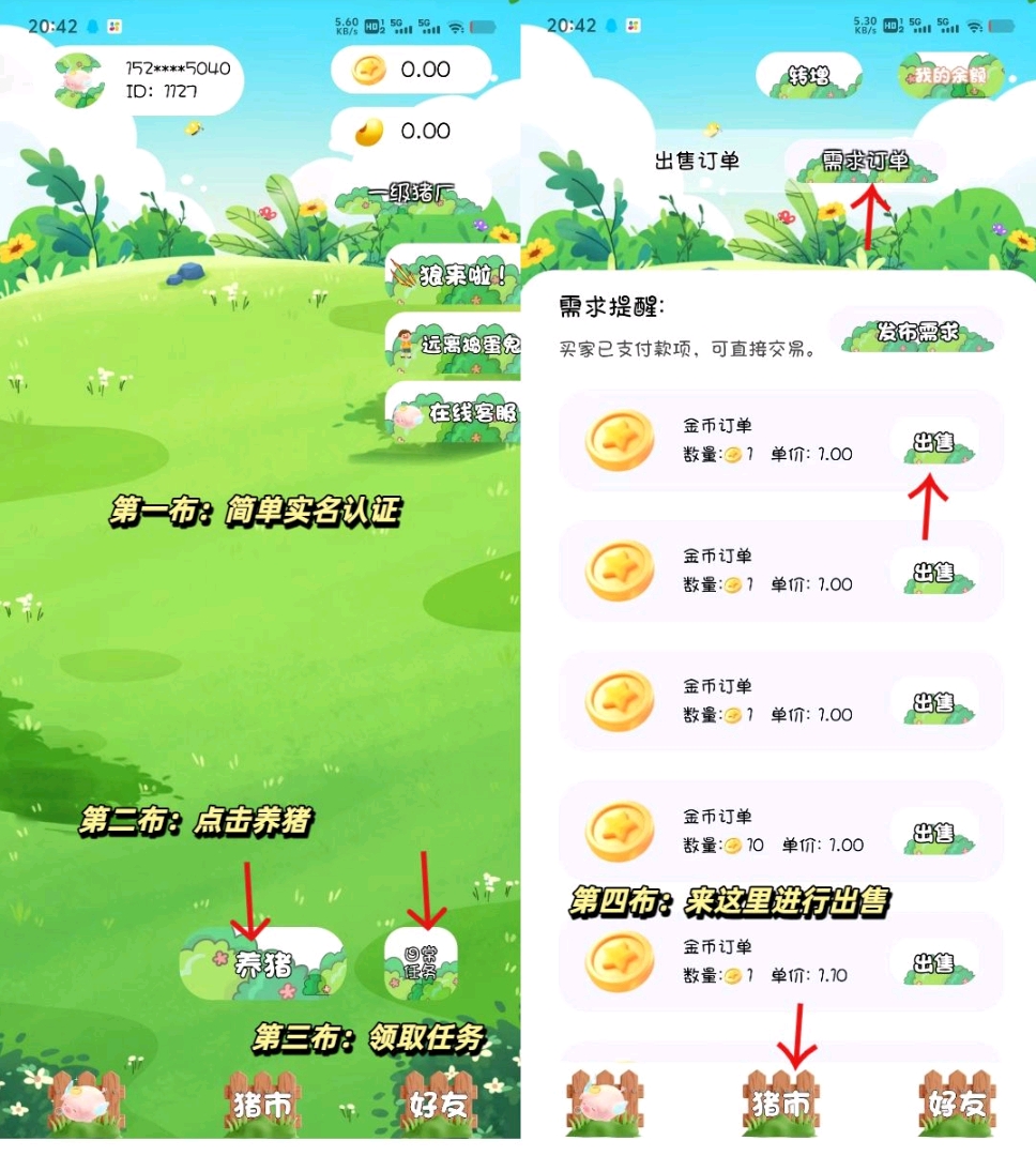 resources_1759759833299s689da.jpg