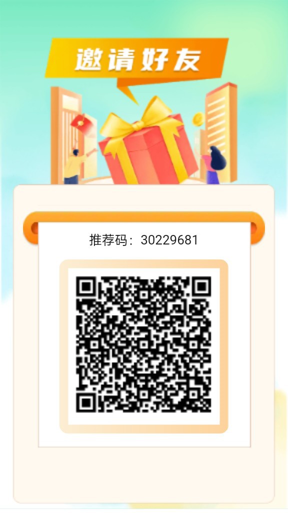 〖积栗成仓〗零撸广告赚， 保底收益高有水，团队模式，免费短剧。