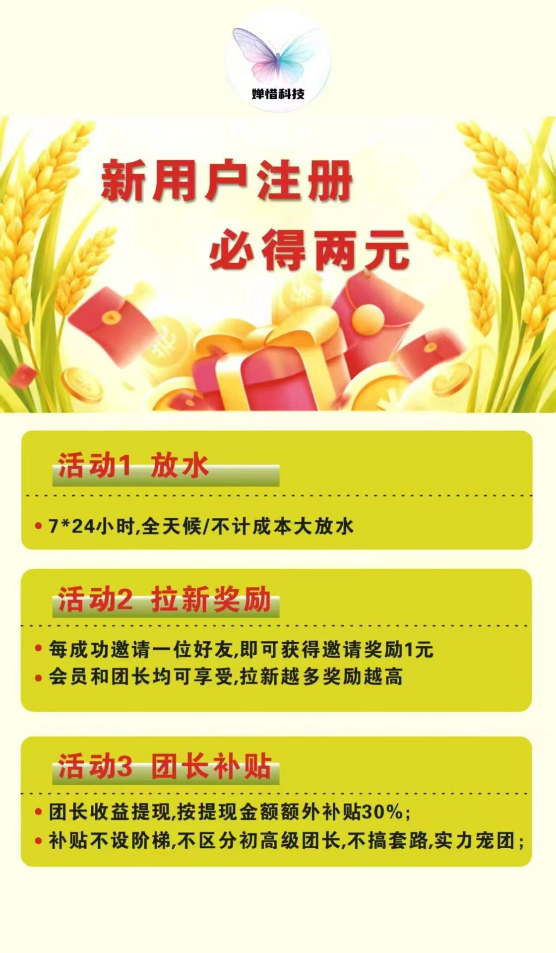 haiou_chat_1376287111103385600_56669dc749415237680d74c8718132bc.jpeg