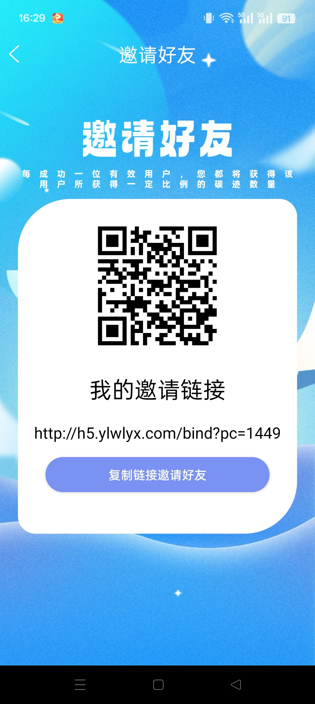 聚友赚刚出，看广告赚，保底收益搞，团队模式 ​