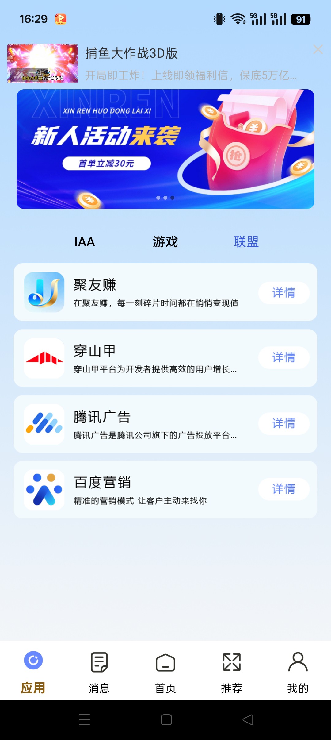 haiou_chat_1376287111103385600_742d5eb4d9cb7e41718d15c65cf2716a.jpeg