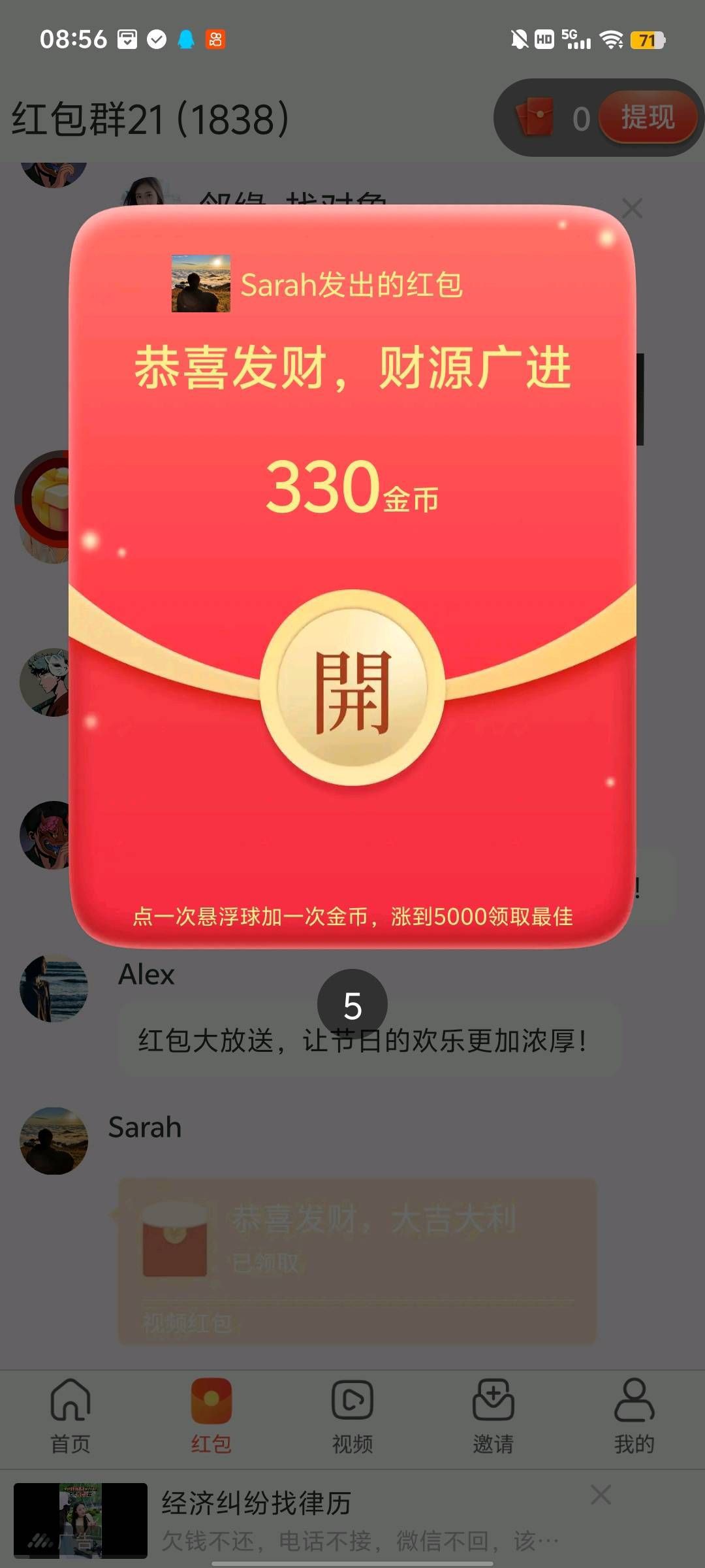 haiou_chat_1376287111103385600_993331d197c09565c835b561e38768ad.jpeg