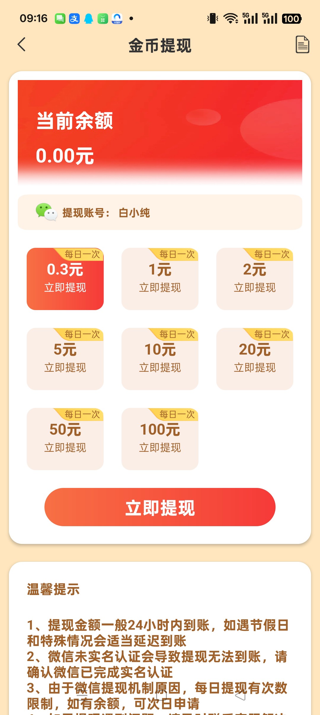 haiou_chat_1376287111103385600_7ae13f572d4d088d7b378c0de1f4f3c4.jpeg