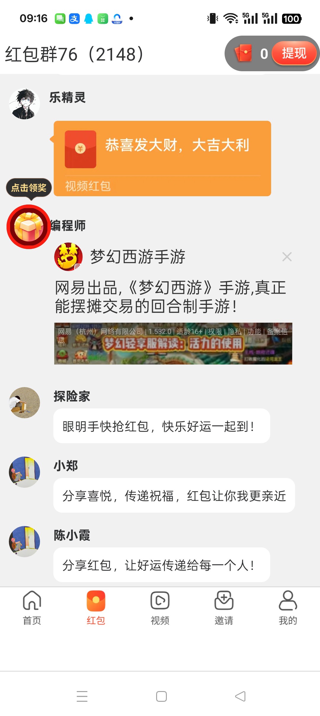 haiou_chat_1376287111103385600_5fe1bf2f00294211fb98963a2e0eb3b9.jpeg