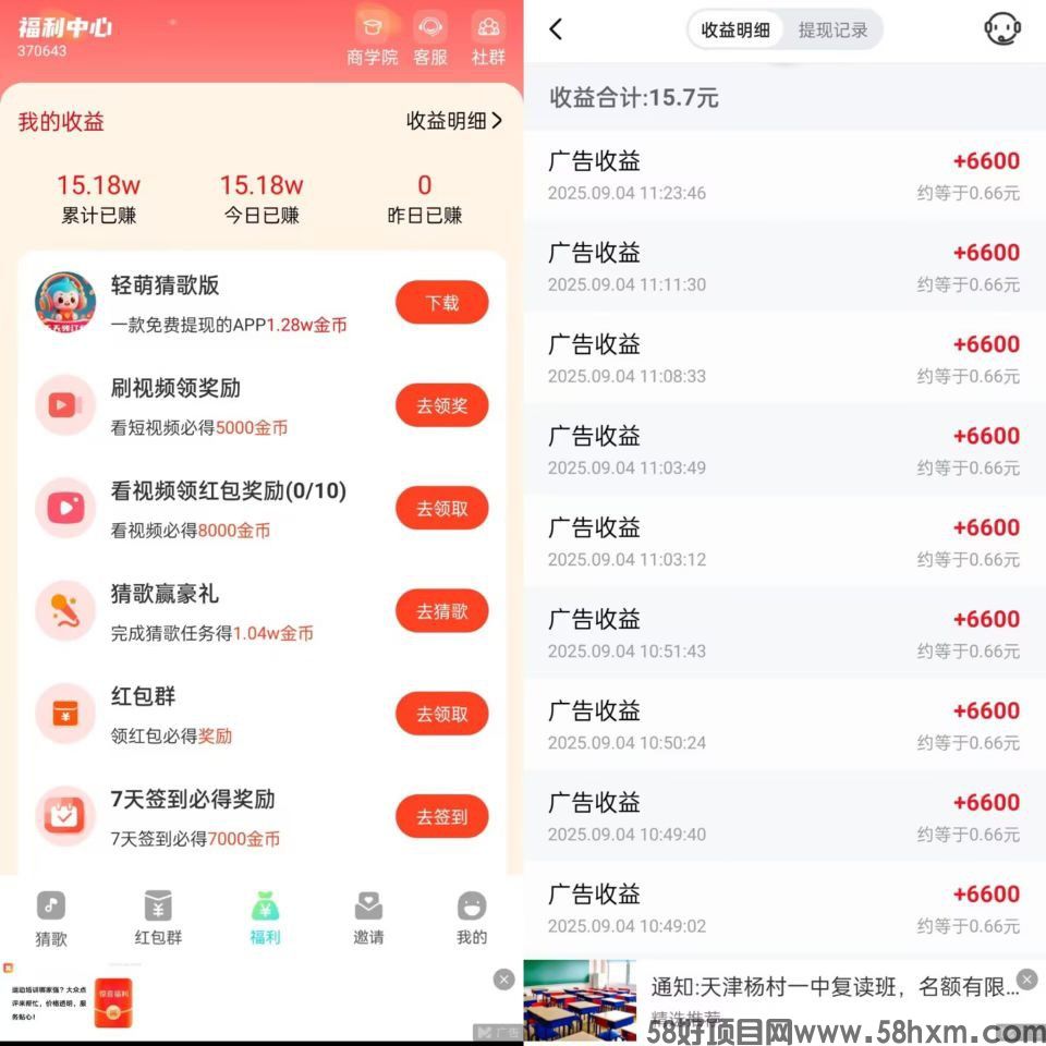 haiou_chat_1376287111103385600_2415dd8818d2214013e4ca482cd2c503.jpeg