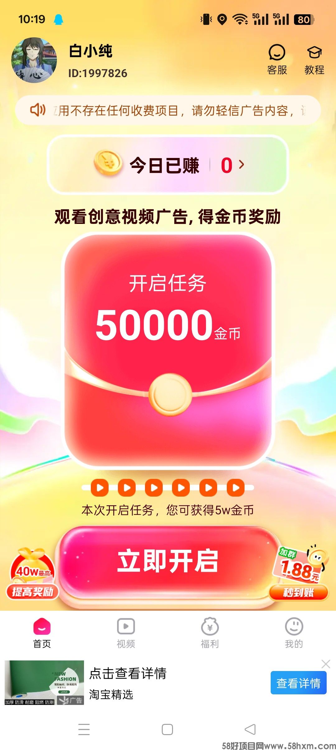 haiou_chat_1376287111103385600_b917e352e1d0e395321444a3200534f.jpeg