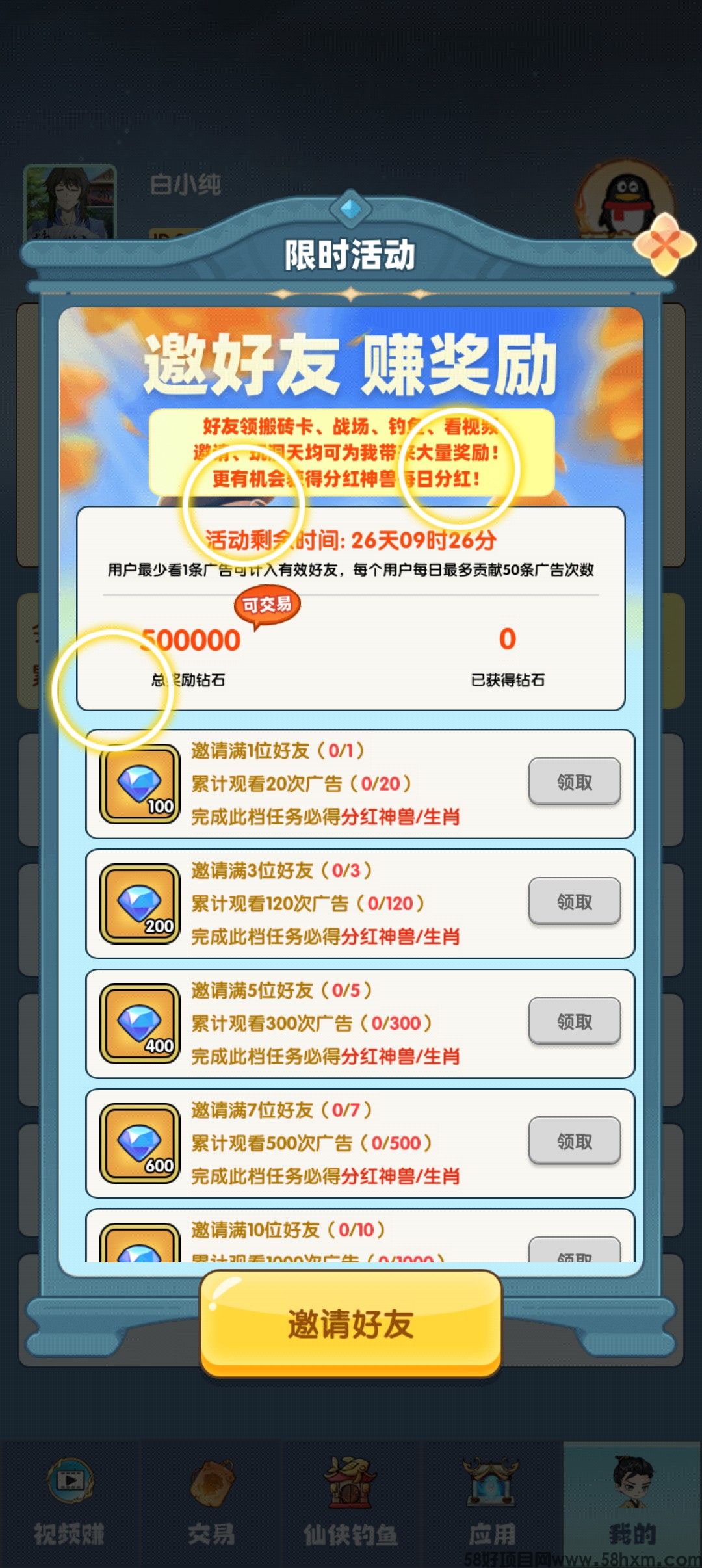 haiou_chat_1376287111103385600_ccae3ae488e9de1fb277f9ee2ac5932d.jpeg