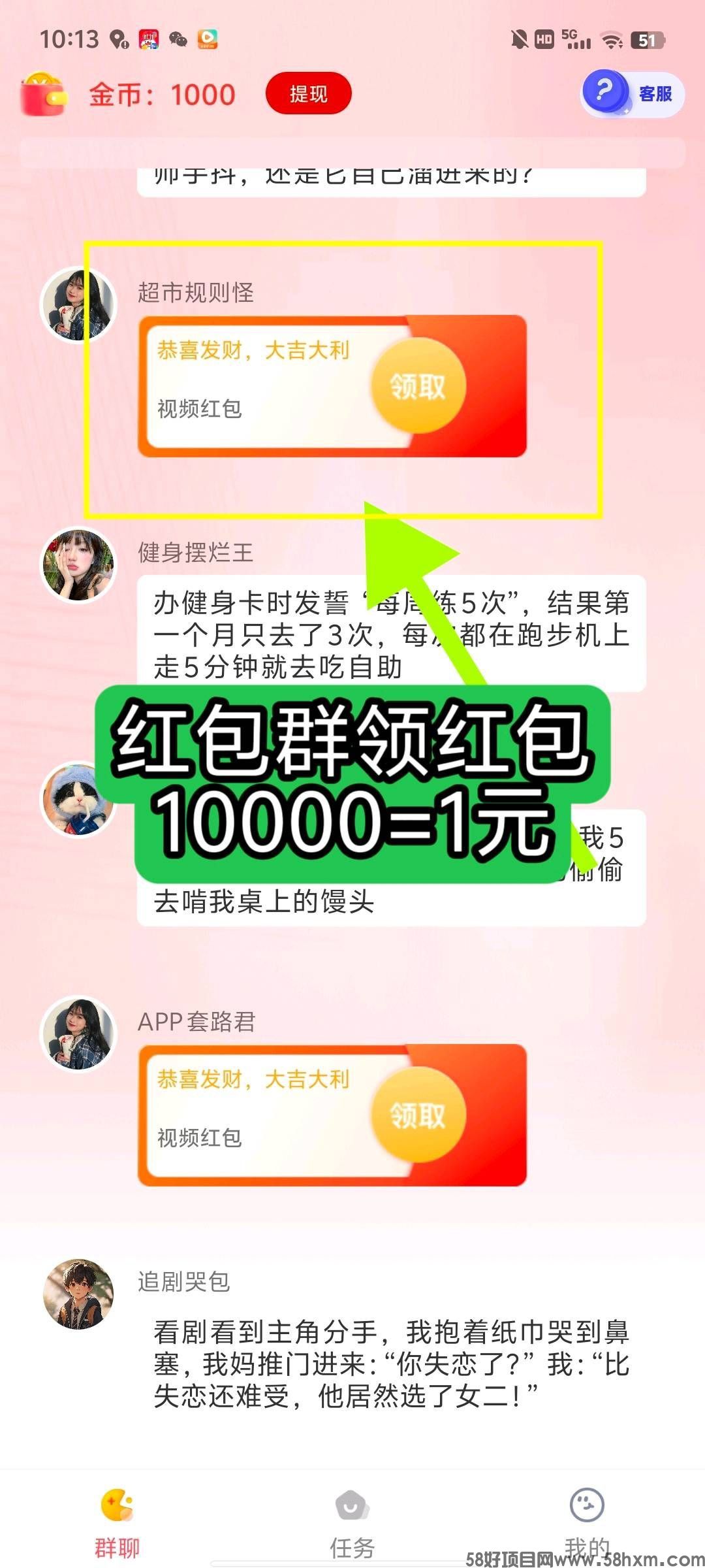 haiou_chat_1376287111103385600_b756fc72a55f0c974b650ba7f05f52df.jpeg