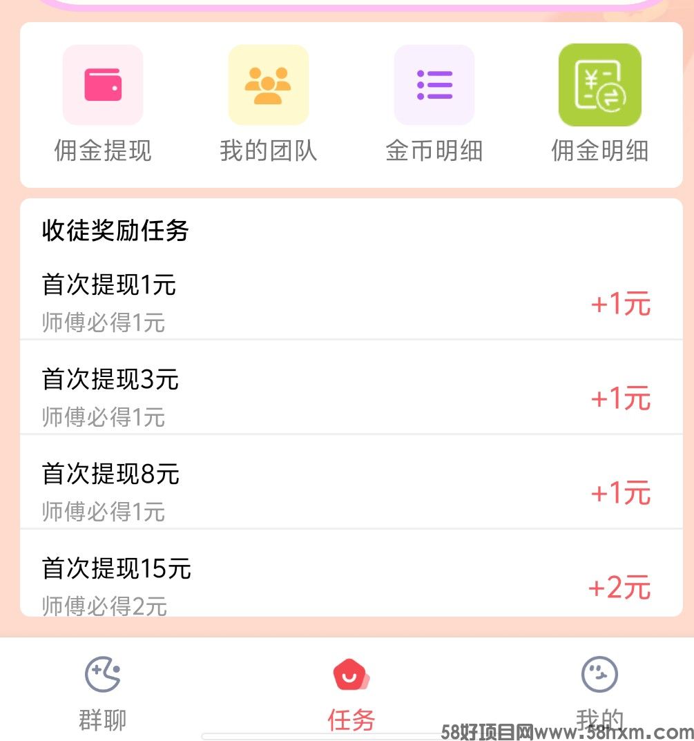 haiou_chat_1376287111103385600_d15f7d744b8b0d1bc3353f121094b27f.png.jpg