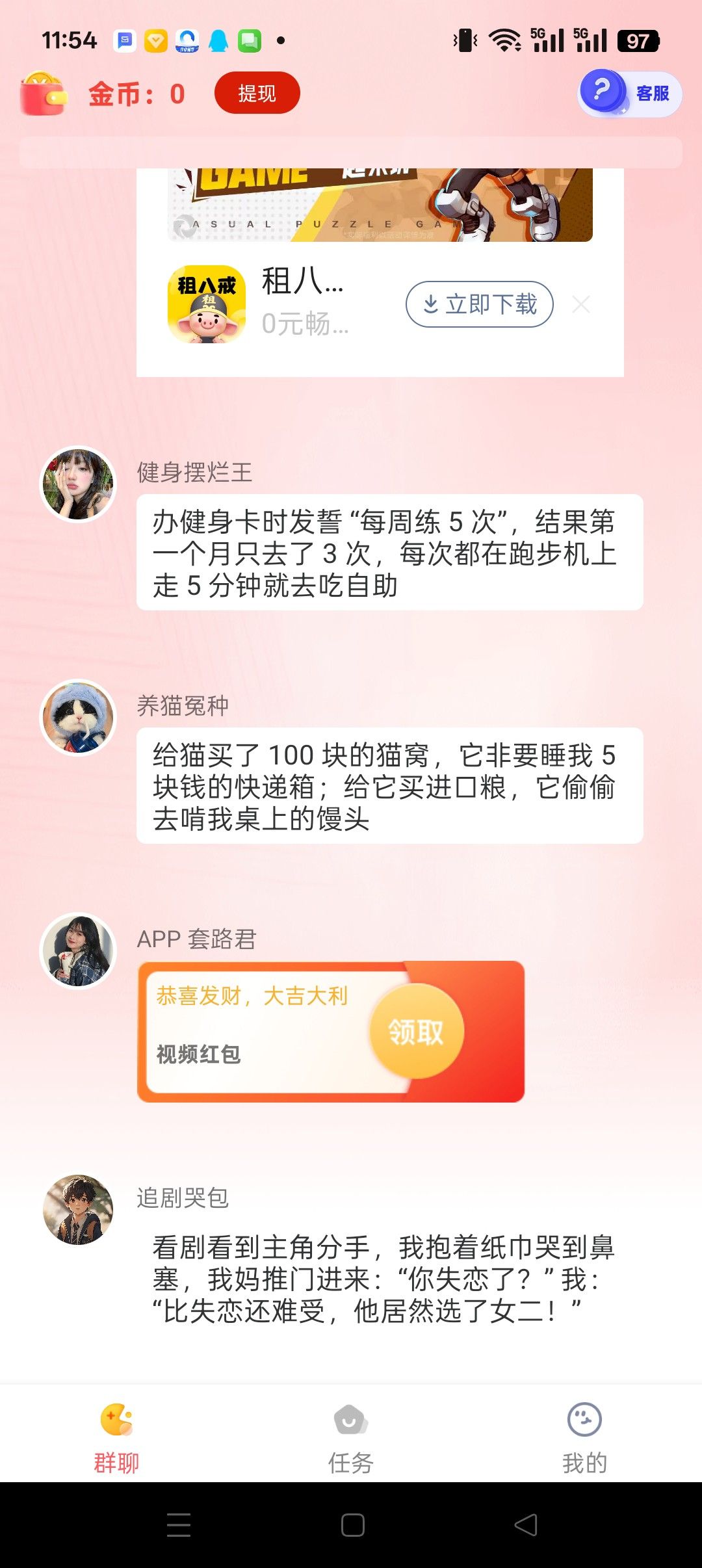 haiou_chat_1376287111103385600_cabc106f85ce69c3f83af18ac28ddd93.jpeg