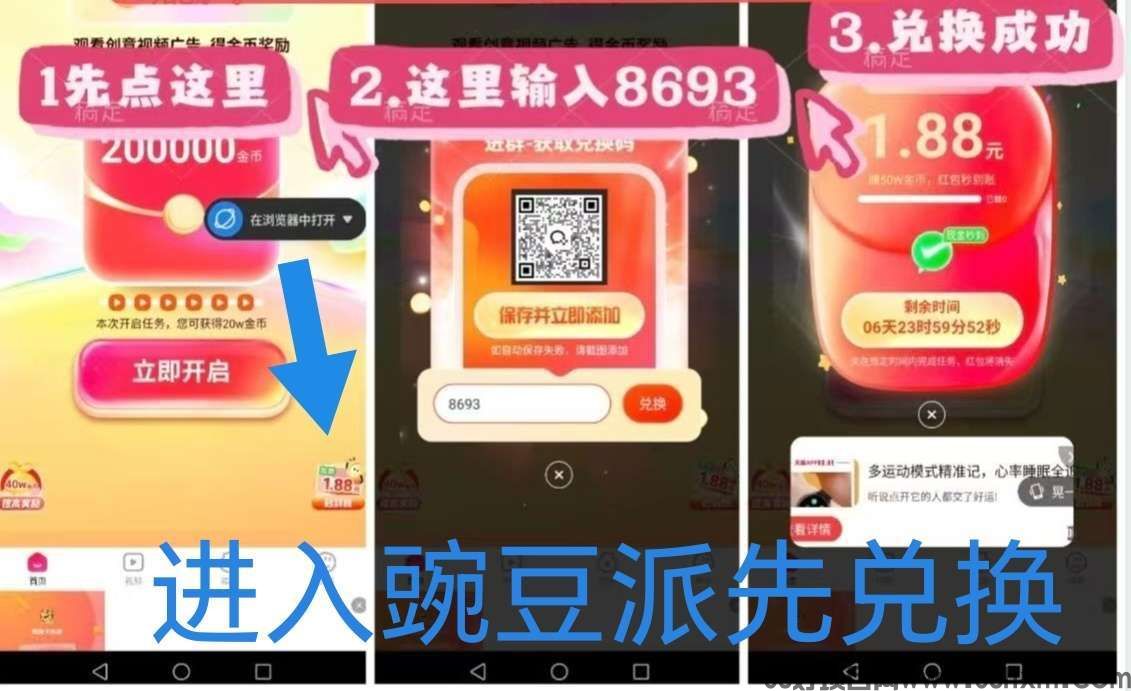 1760598056909.jpeg