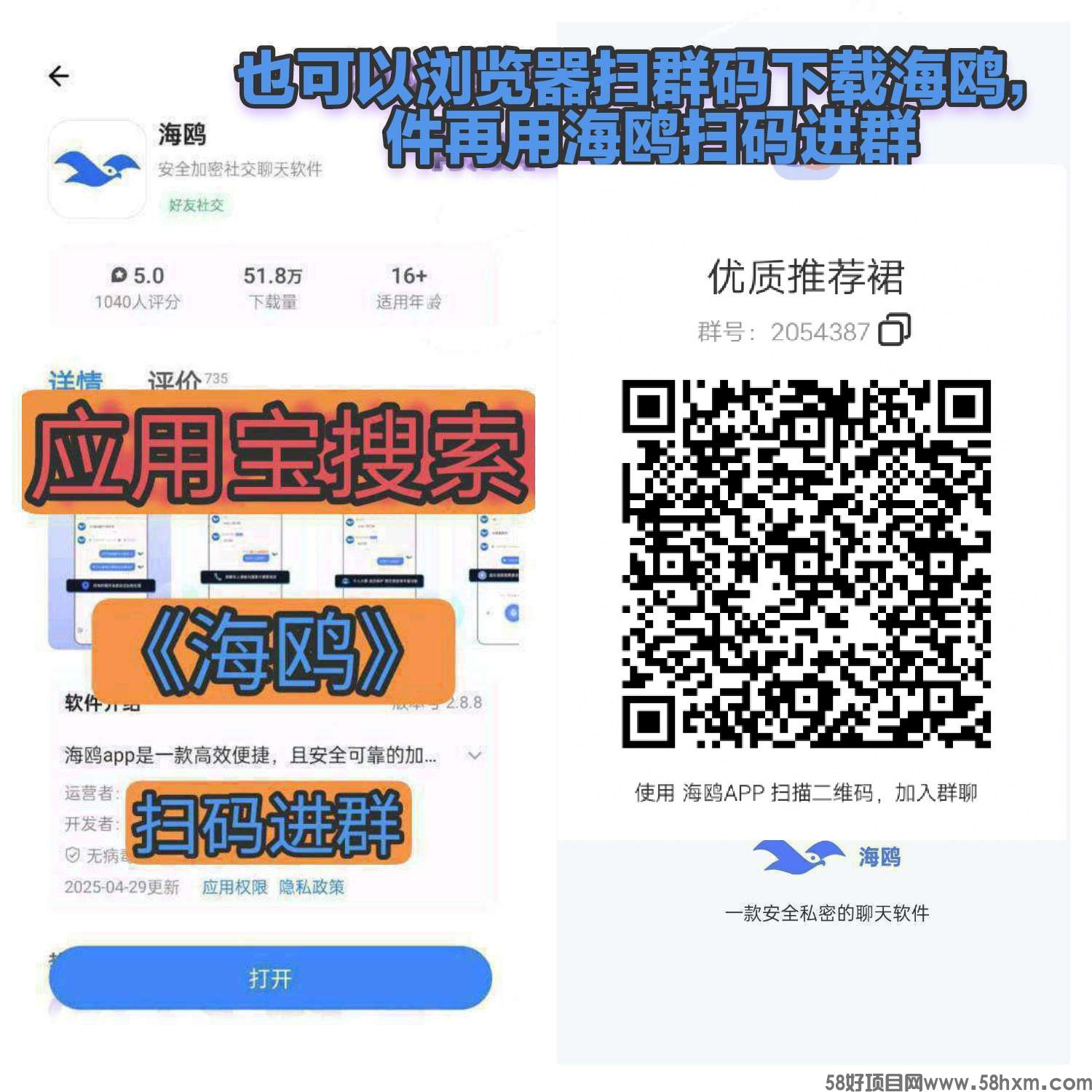 haiou_chat_1374839051106127872_19795dfb557778b9f4b18c94a365d2d2.jpeg