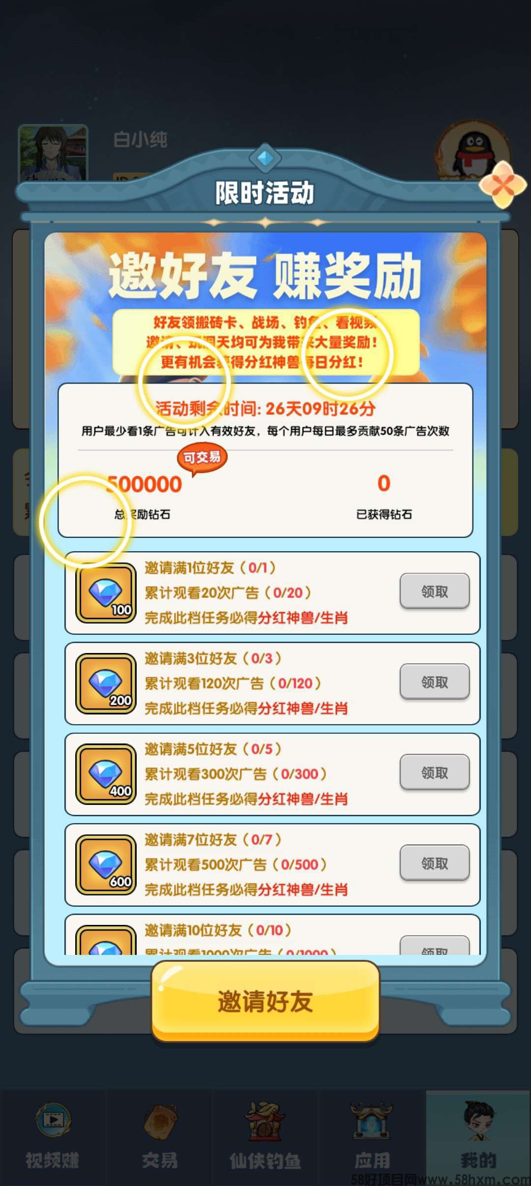 haiou_chat_1376287111103385600_e933564caf5c74408275b7f5401abd01.jpeg
