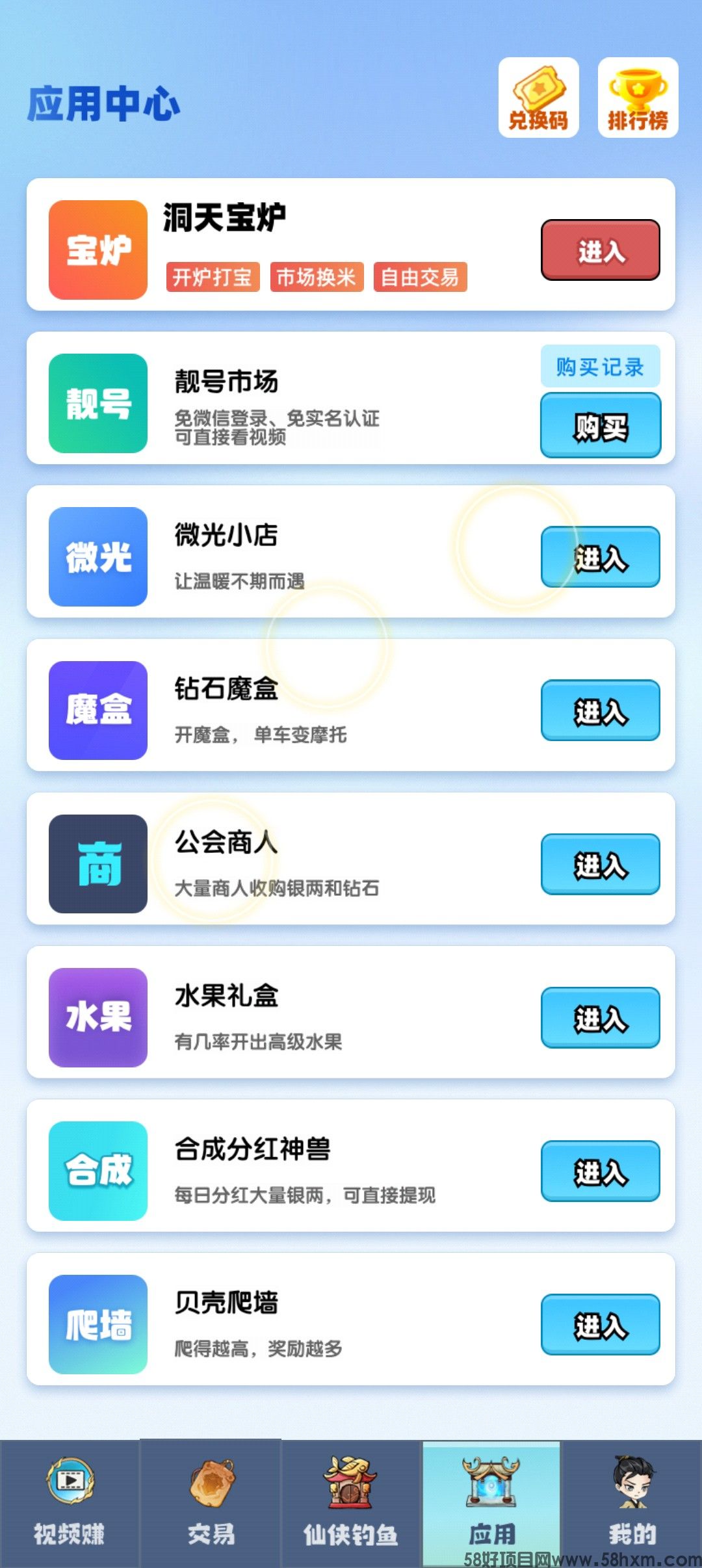 haiou_chat_1376287111103385600_d1251f26f705419342c0079d6c24af5f.jpeg
