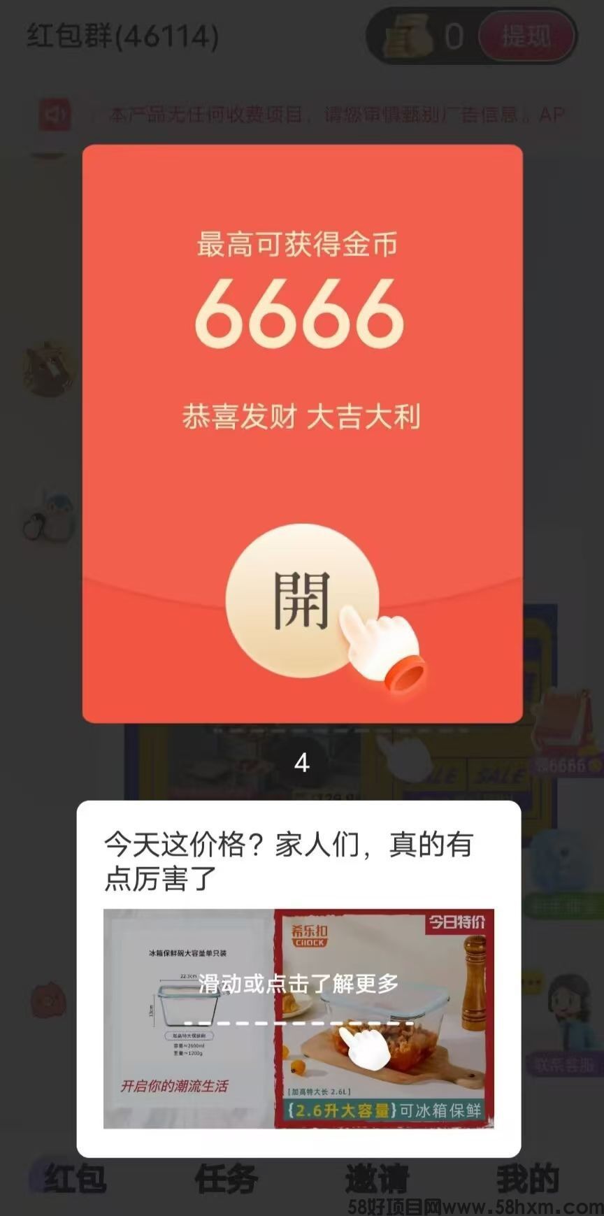 haiou_chat_1376287111103385600_4980a9e8ae7dbe76b32fffb437439bf8 (1).jpeg