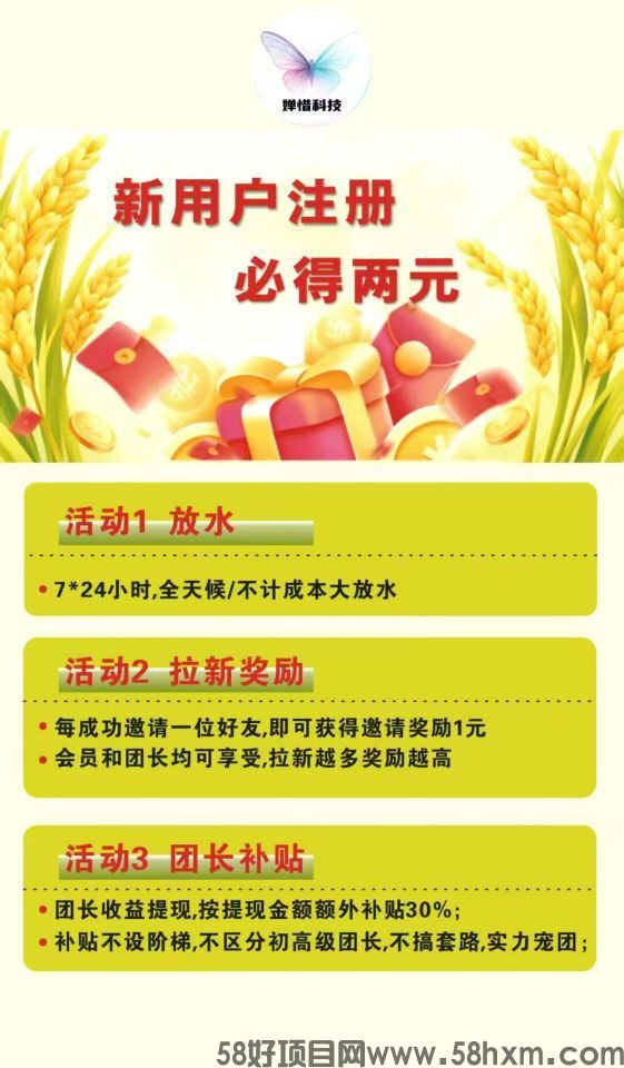 haiou_chat_1376287111103385600_5d3e48af99d577d4e3577be99a391081.jpeg
