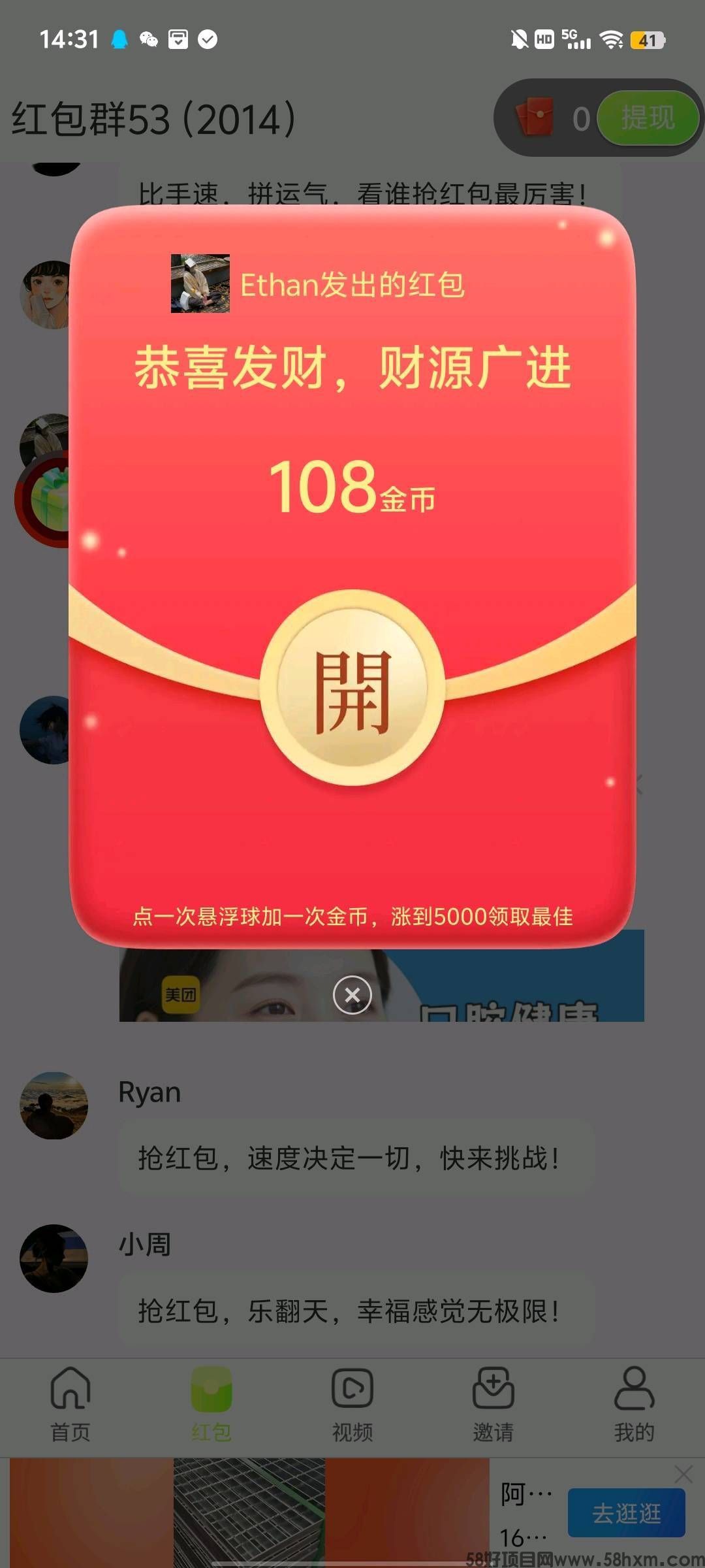 haiou_chat_1376287111103385600_9f1d7a907efc7658488a59a7f28d99a3.jpeg