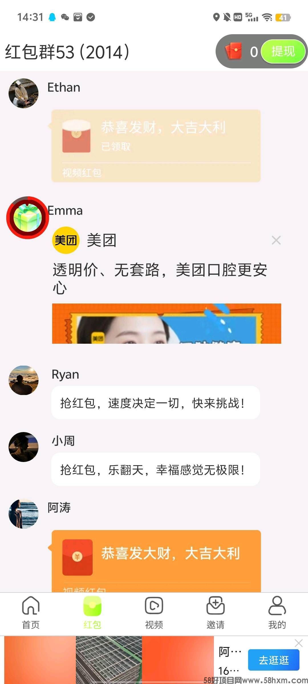 haiou_chat_1376287111103385600_fdd86d7652c39cb88b9566a9e49b356a.jpeg