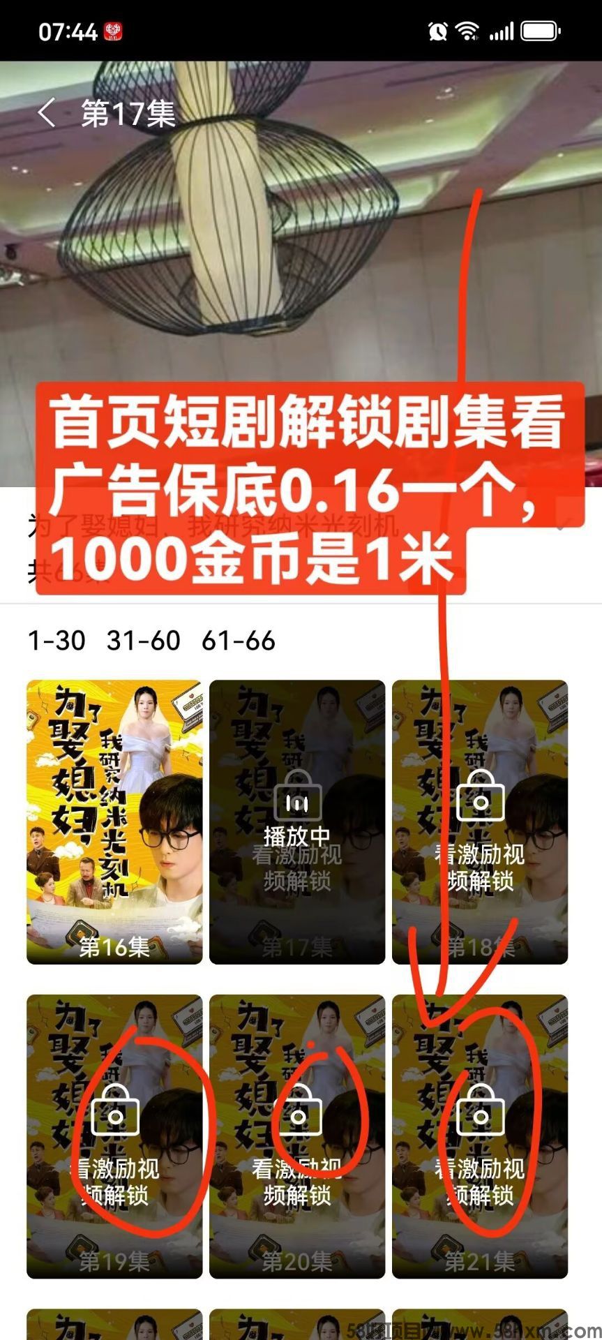 haiou_chat_1376287111103385600_a51abdce72a97d92721997ea008d6261.jpeg