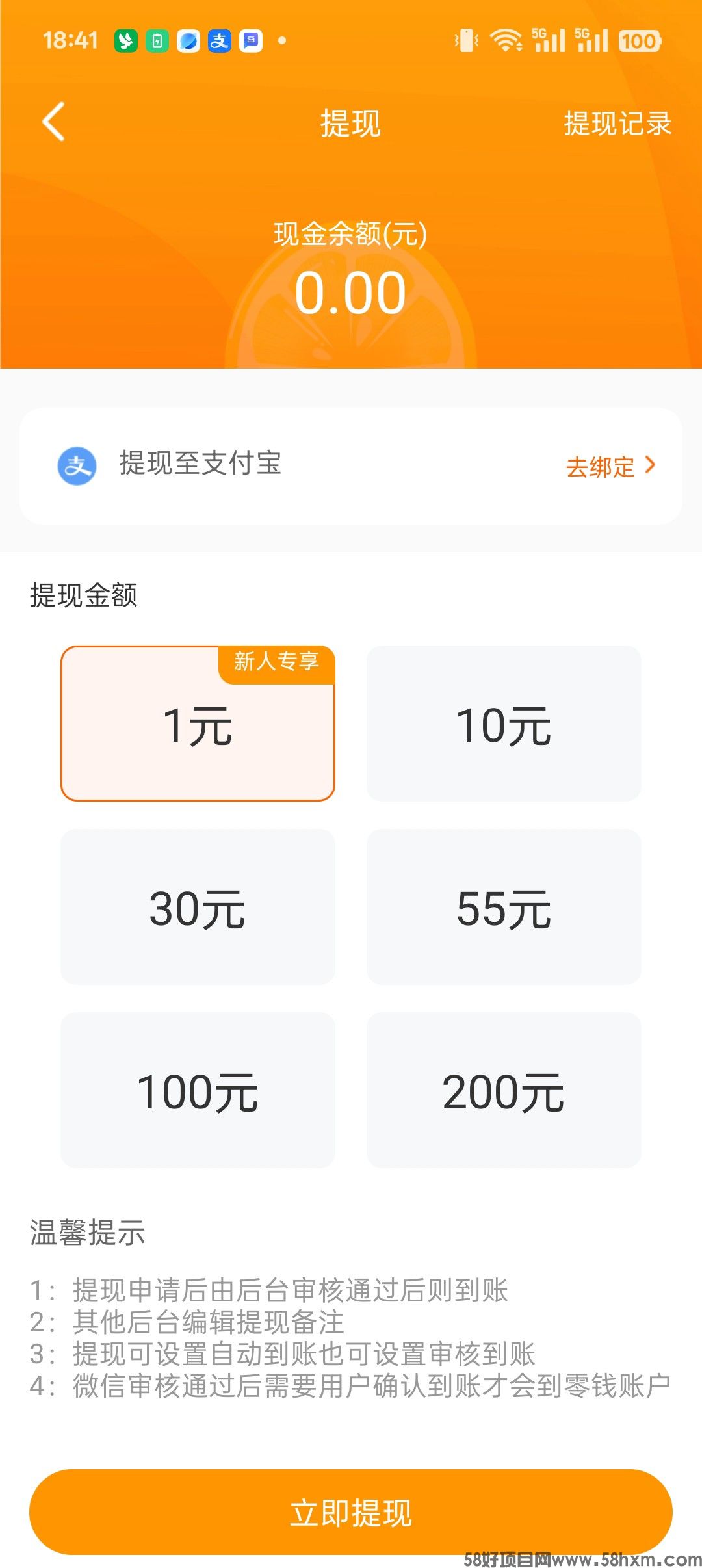 haiou_chat_1376287111103385600_deac6ff604ceb84934ccc70489a44239.jpeg