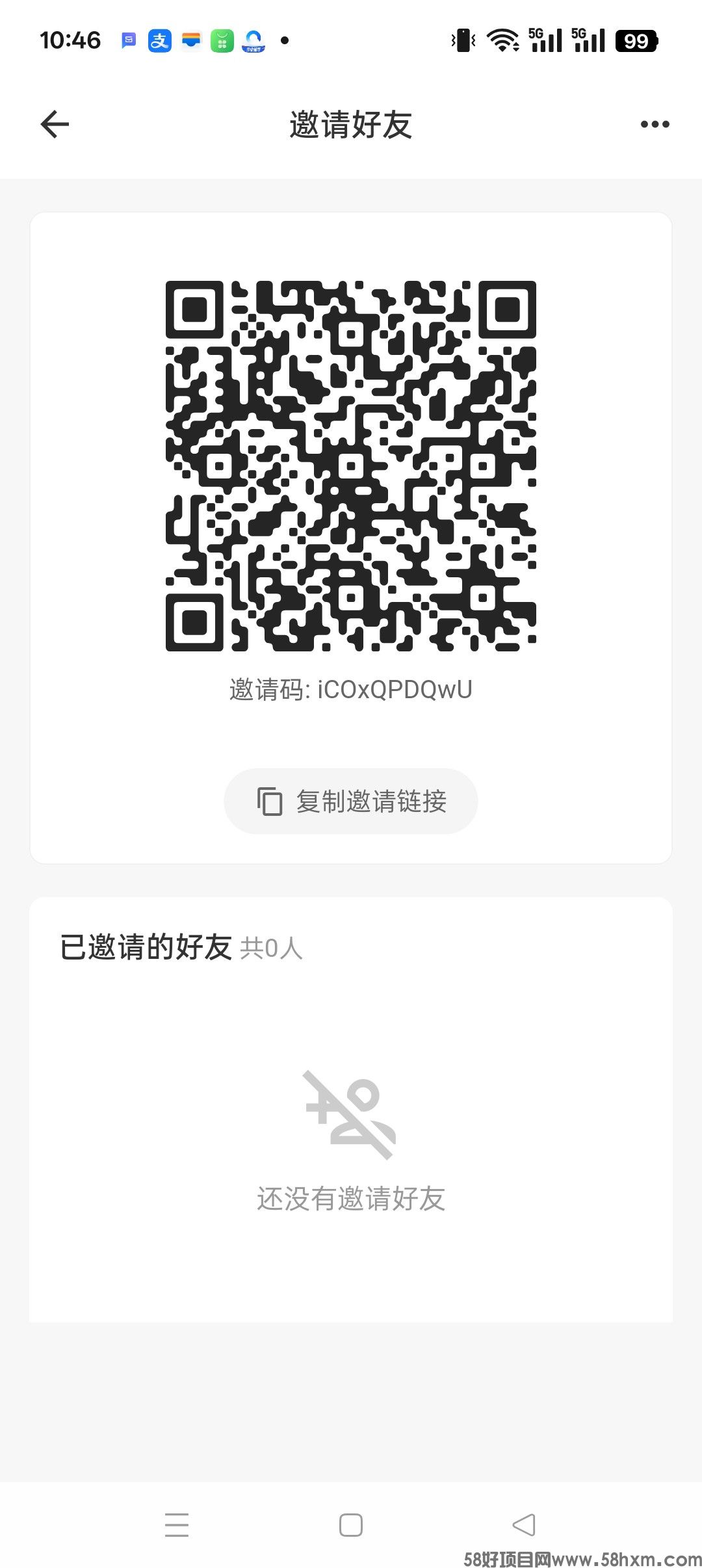 趣味赚零撸，广告赚，保底收益高，