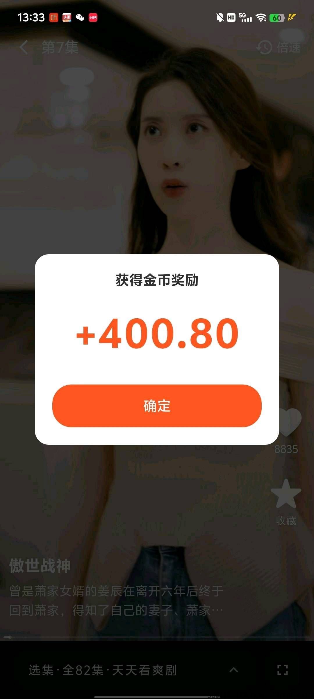 haiou_chat_1374870965720453120_6b134810c35a9df80eb19790a474e2e0.jpeg